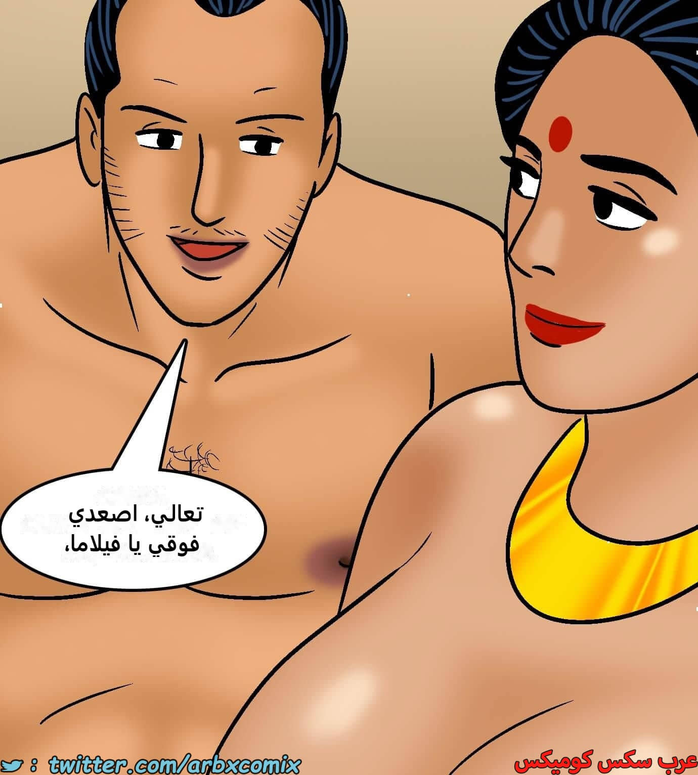 2423 فيلاما الجزء 105 2423 فيلاما الجزء 105