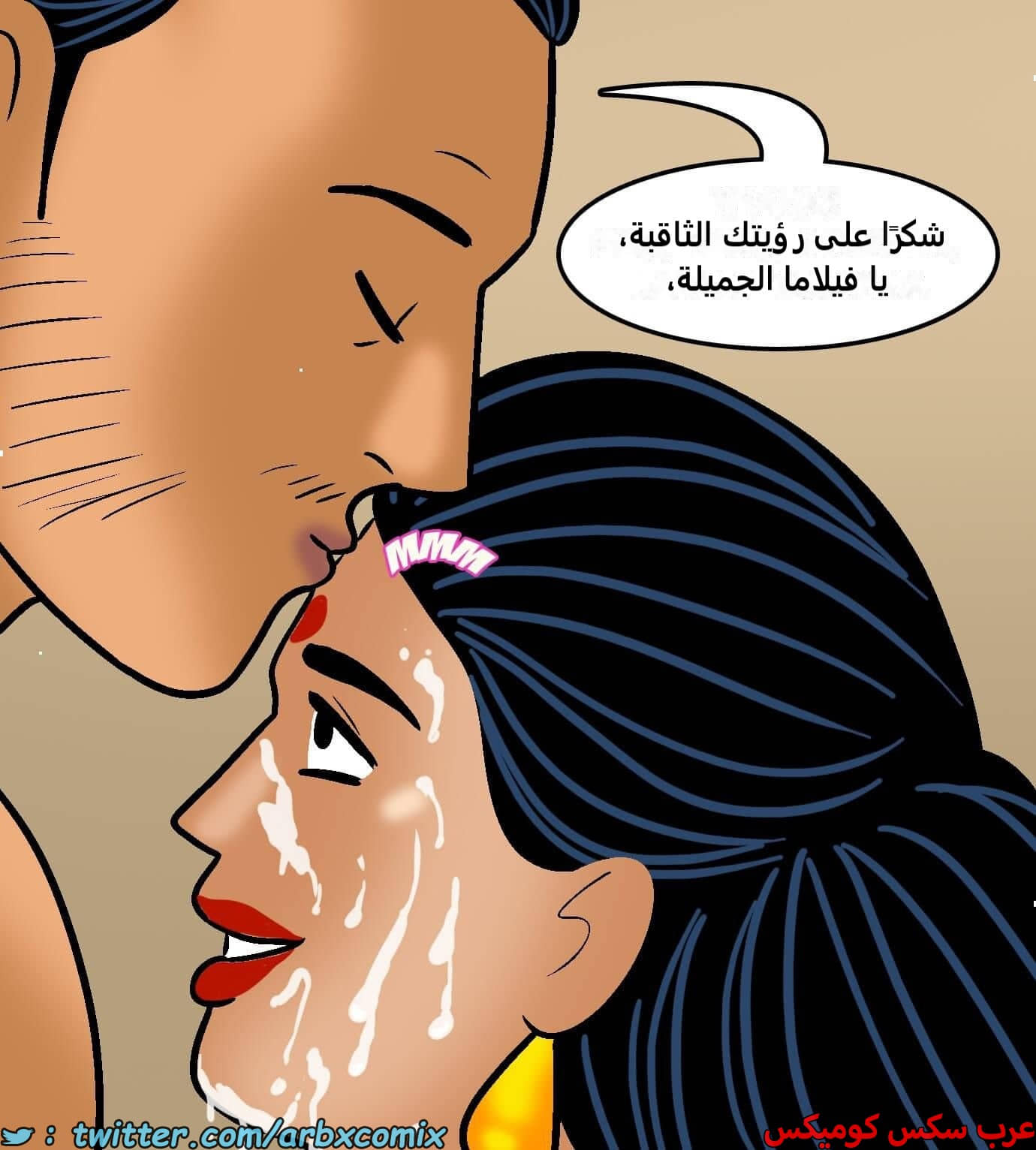 2423 فيلاما الجزء 105 2423 فيلاما الجزء 105
