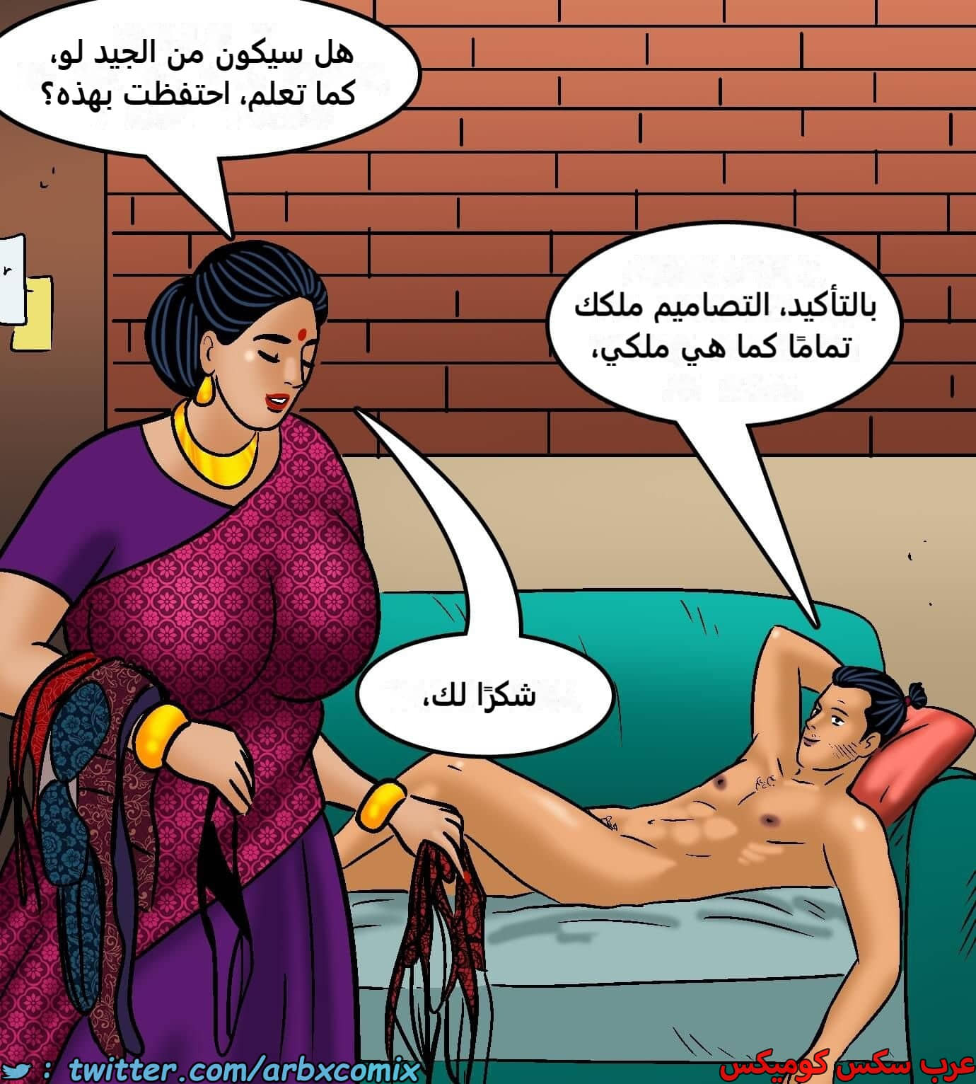 2423 فيلاما الجزء 105 2423 فيلاما الجزء 105