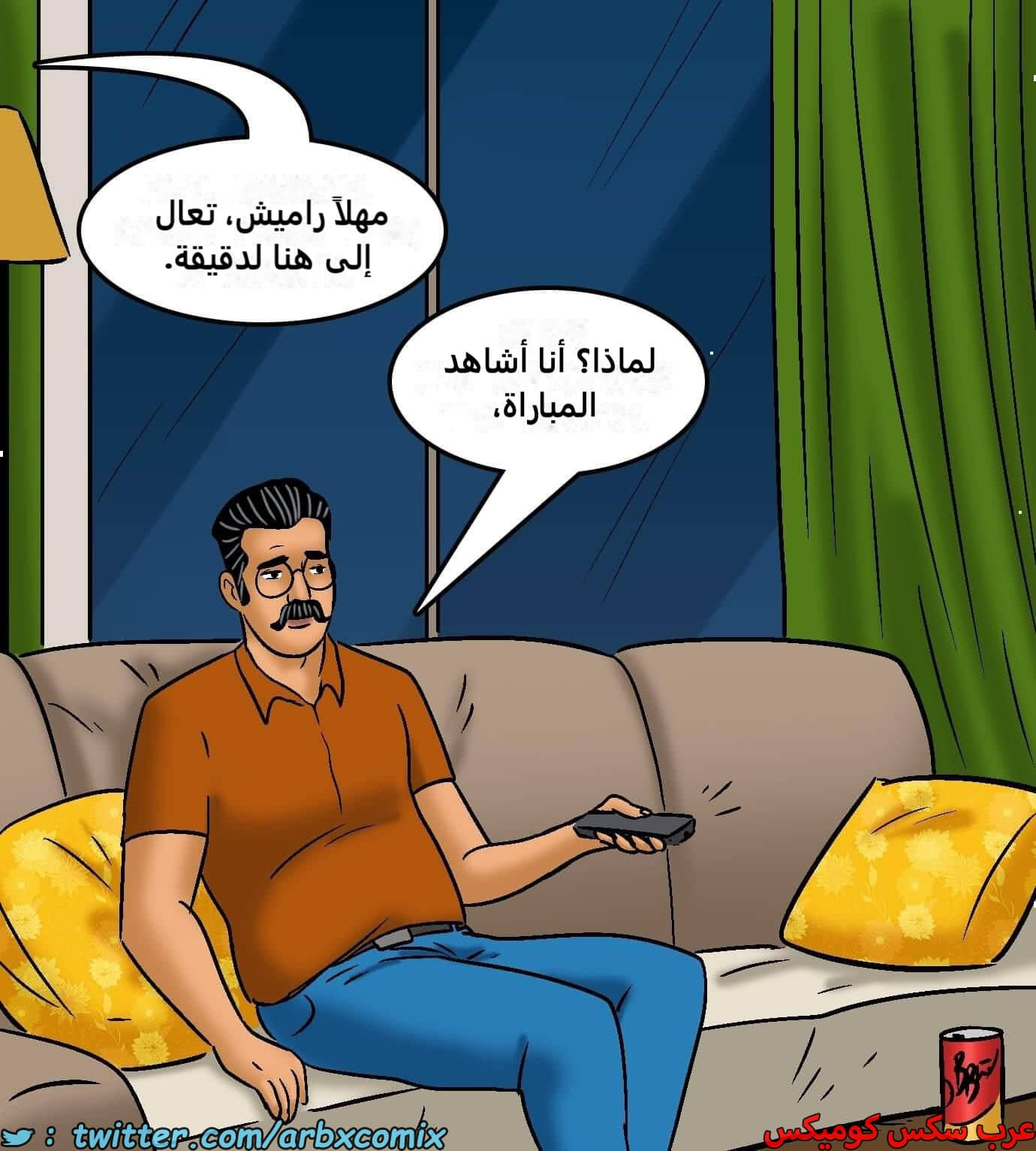 2423 فيلاما الجزء 105 2423 فيلاما الجزء 105