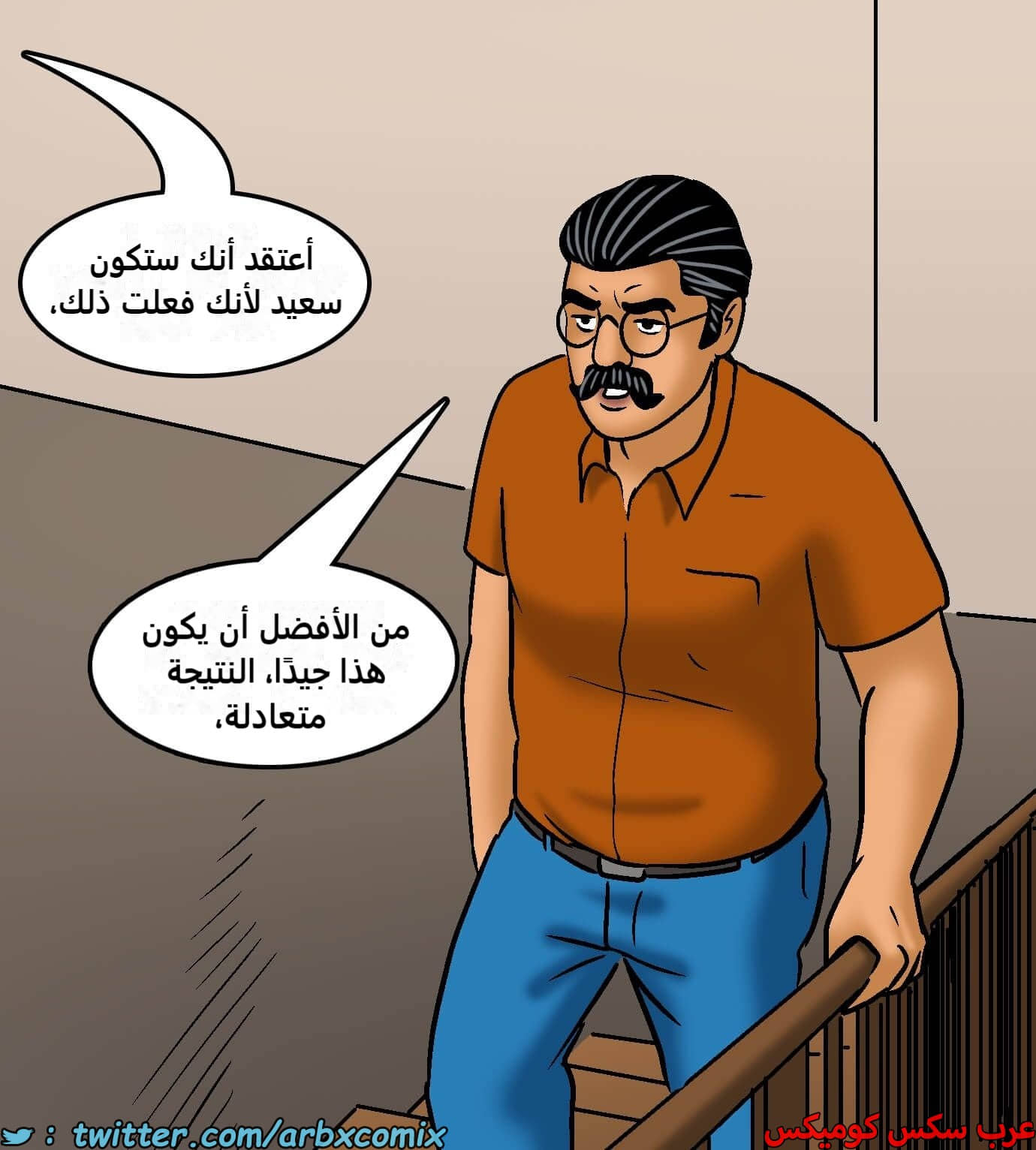 2423 فيلاما الجزء 105 2423 فيلاما الجزء 105