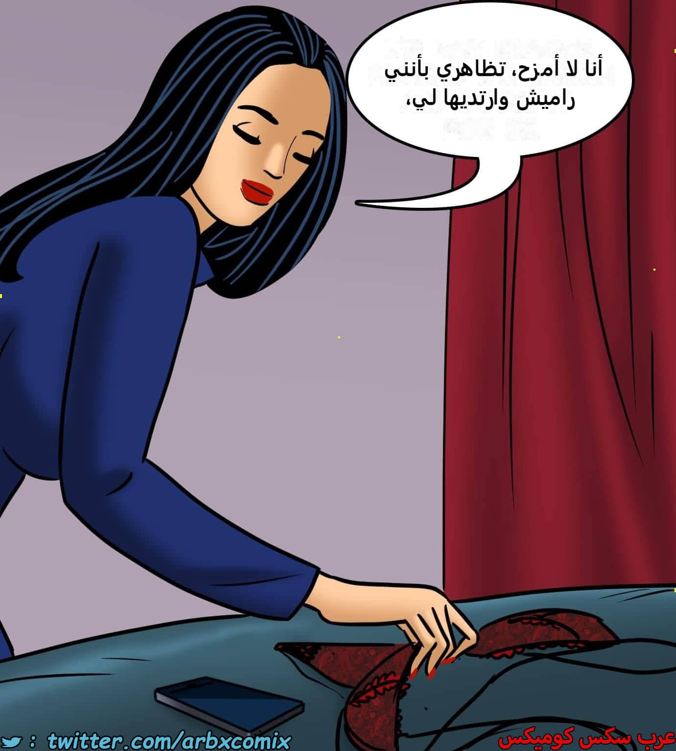 2424 فيلاما الجزء 106 2424 فيلاما الجزء 106