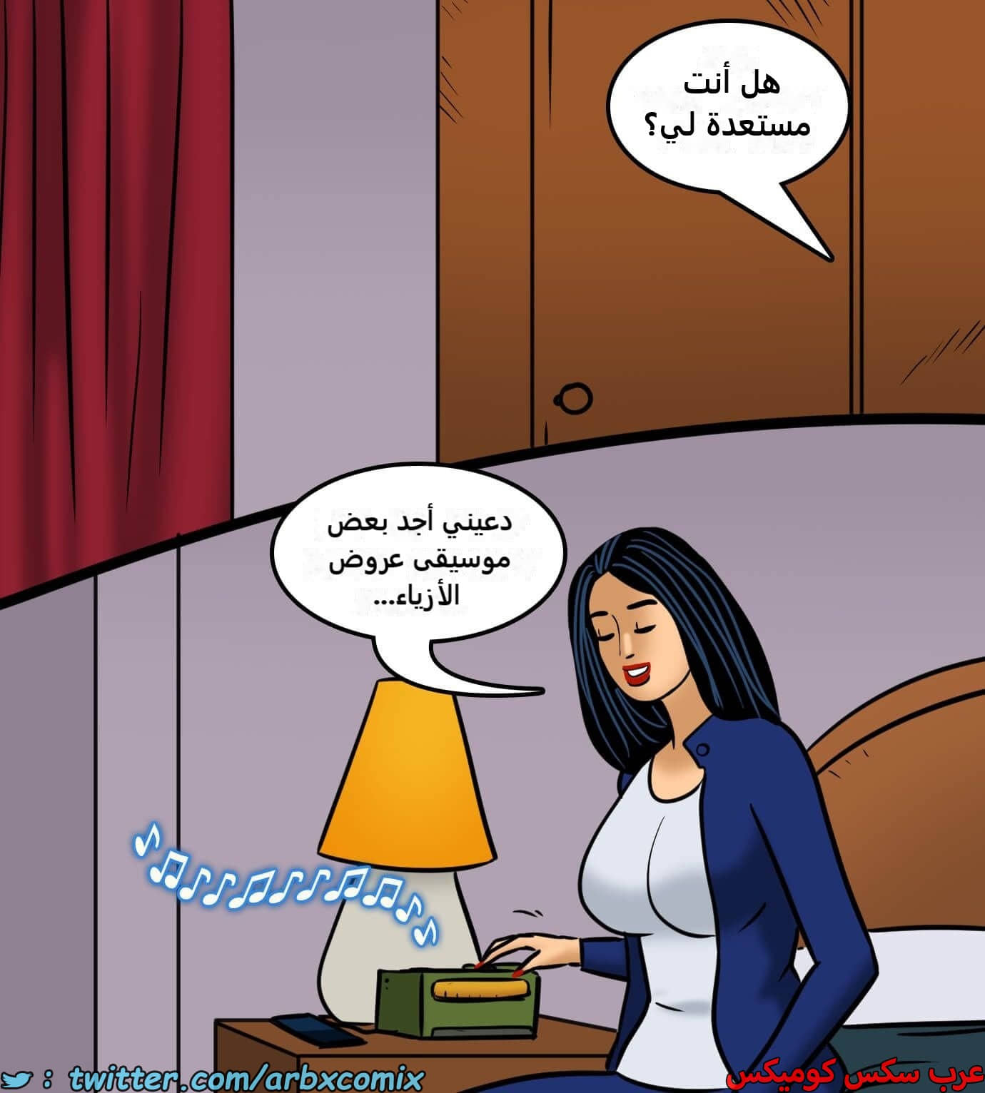 2424 فيلاما الجزء 106 2424 فيلاما الجزء 106