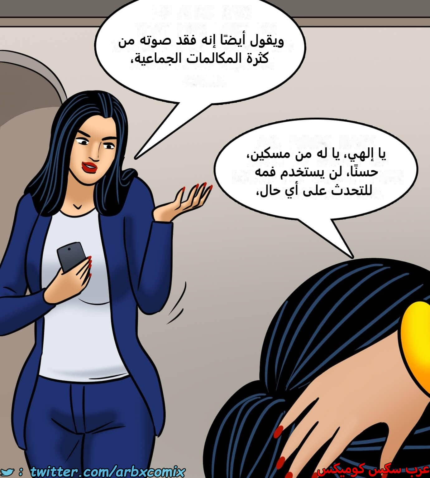2424 فيلاما الجزء 106 2424 فيلاما الجزء 106