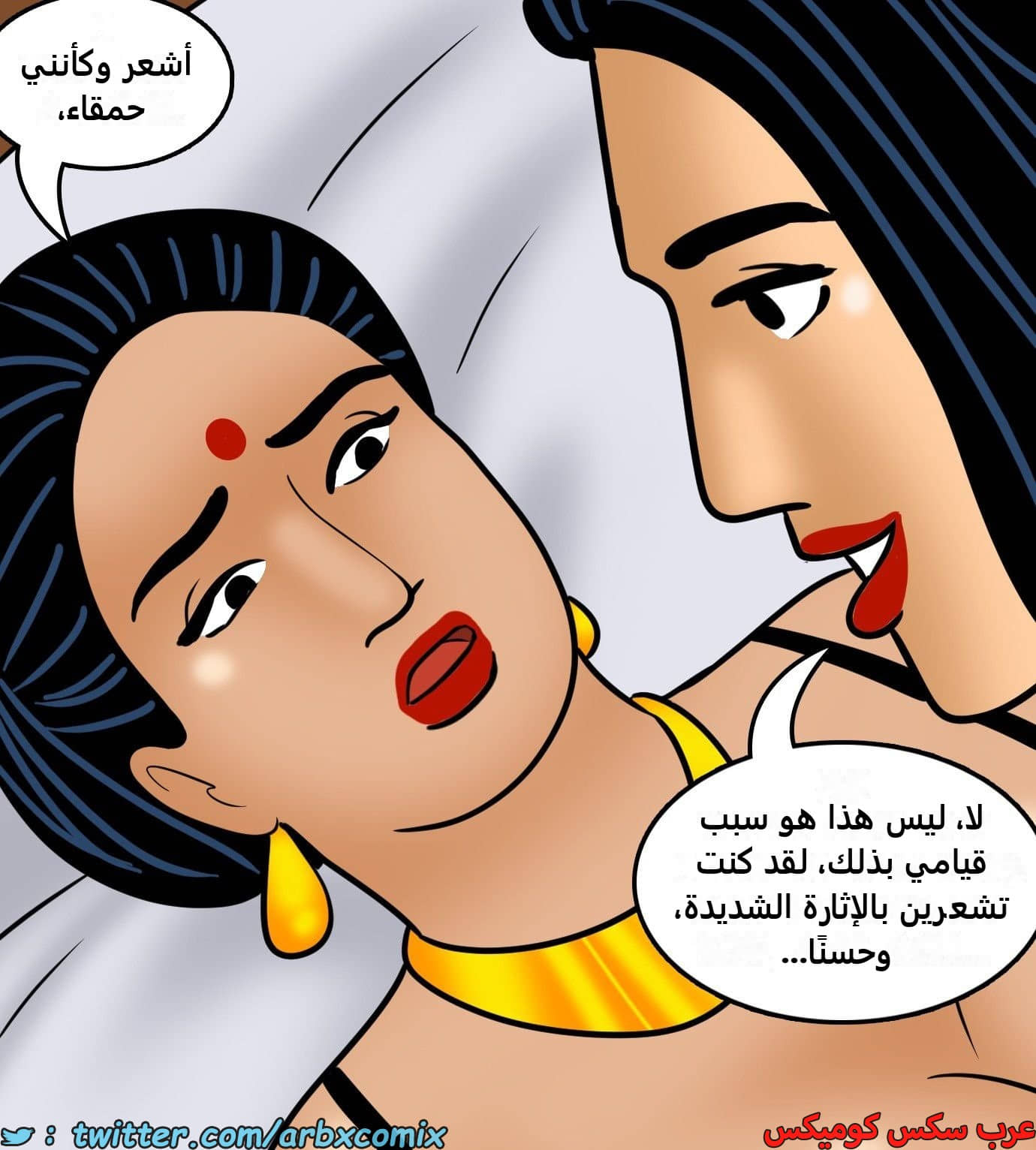 2424 فيلاما الجزء 106 2424 فيلاما الجزء 106