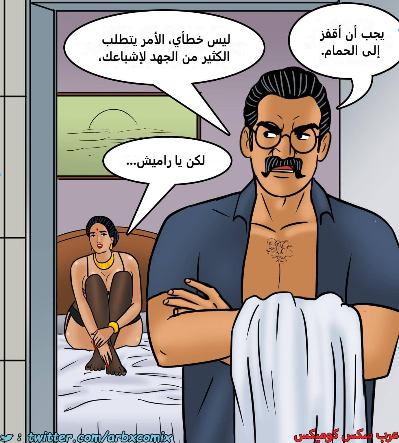 2425 فيلاما الجزء 107 2425 فيلاما الجزء 107
