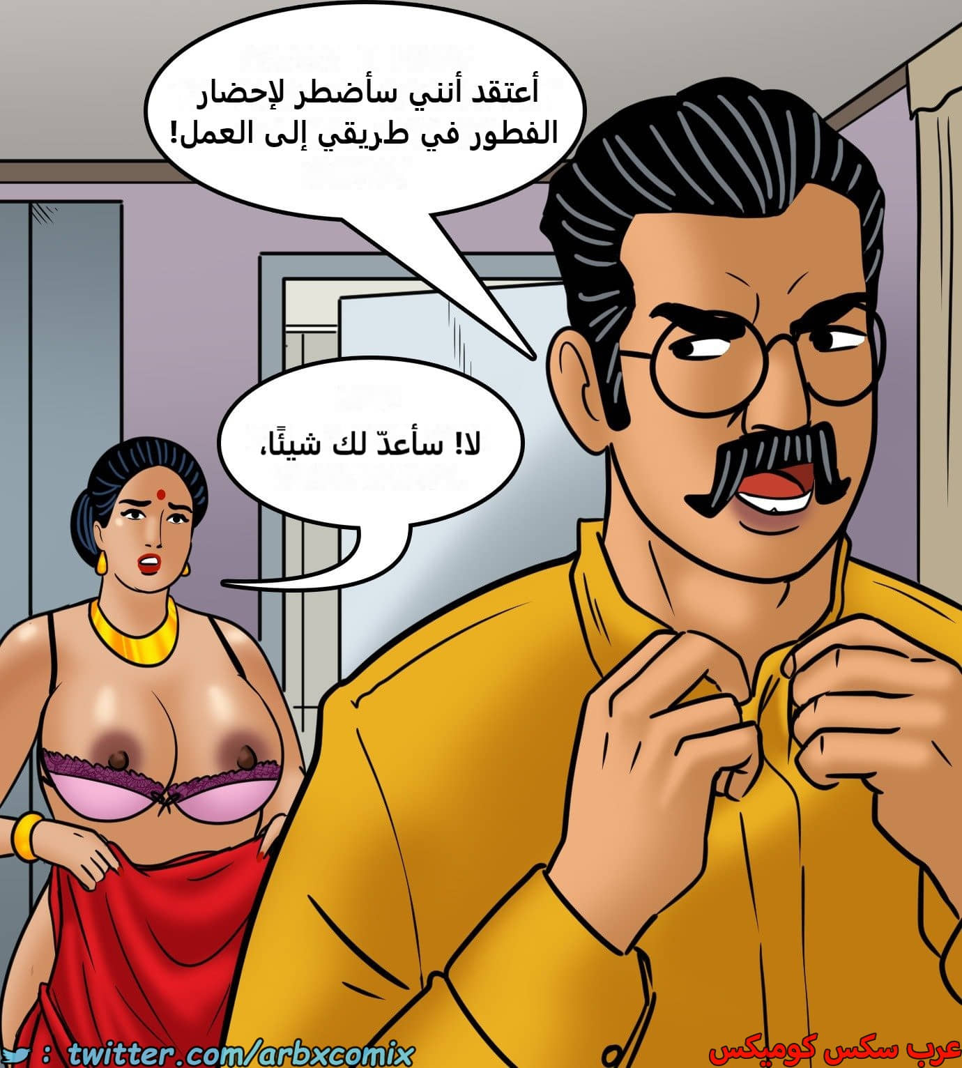 2425 فيلاما الجزء 107 2425 فيلاما الجزء 107