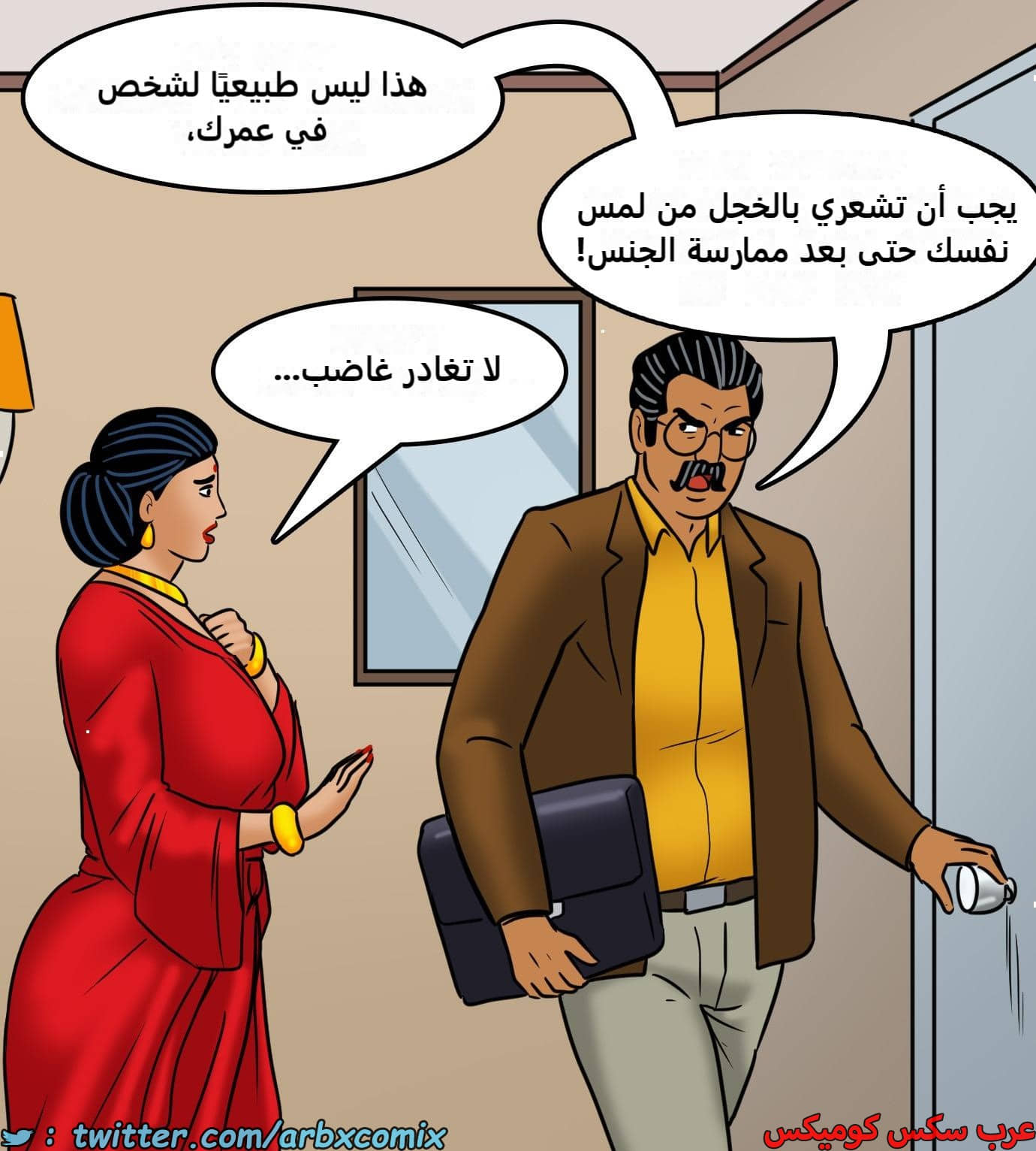 2425 فيلاما الجزء 107 2425 فيلاما الجزء 107