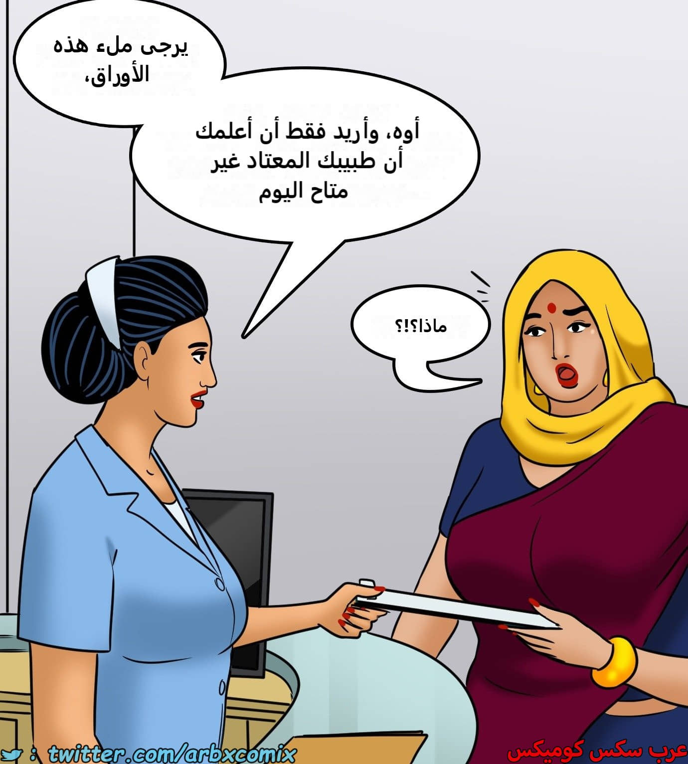 2425 فيلاما الجزء 107 2425 فيلاما الجزء 107