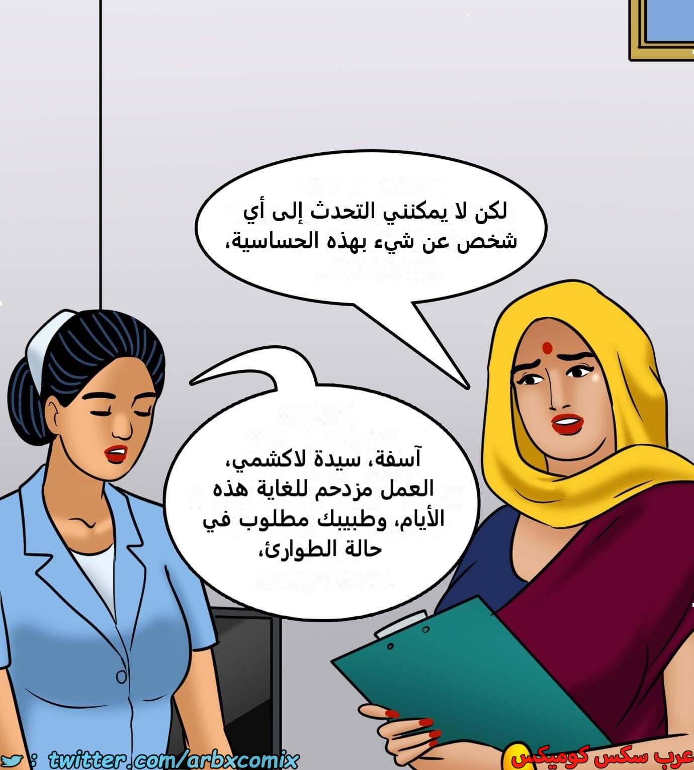 2425 فيلاما الجزء 107 2425 فيلاما الجزء 107