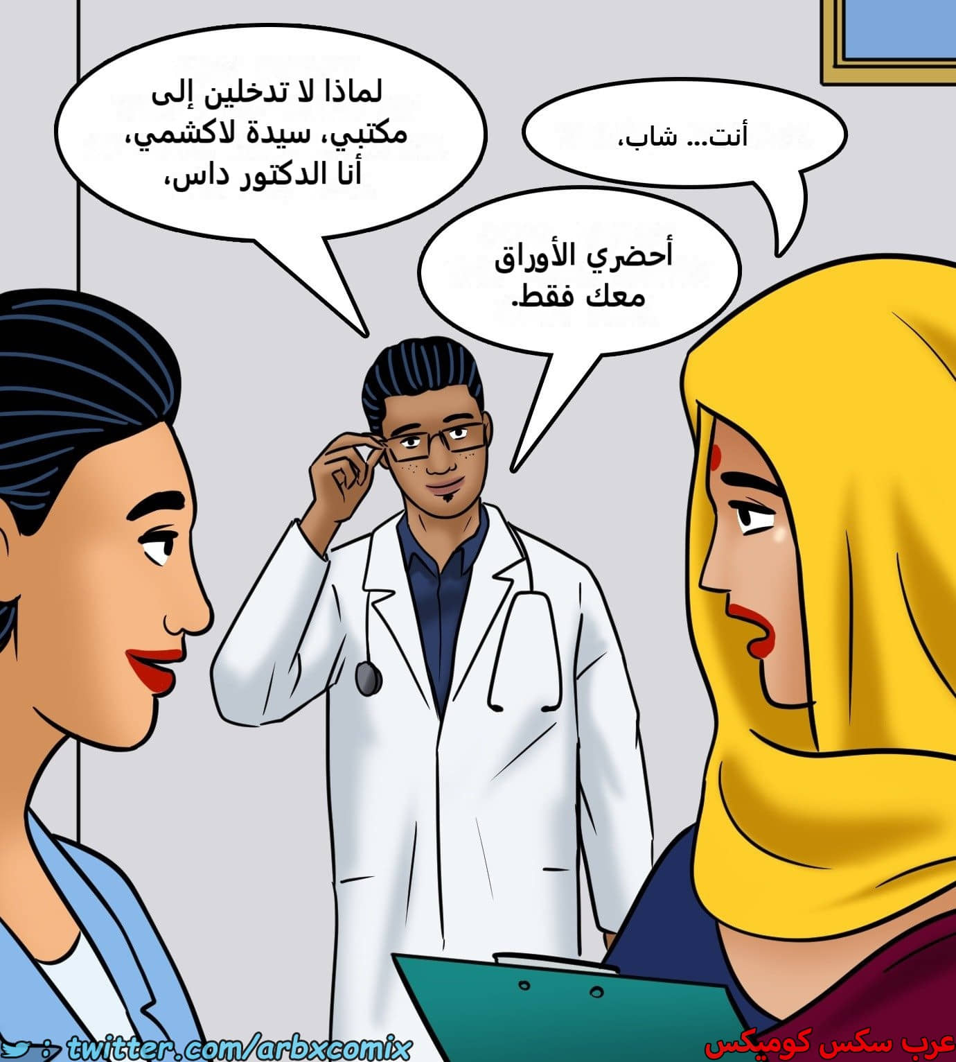 2425 فيلاما الجزء 107 2425 فيلاما الجزء 107