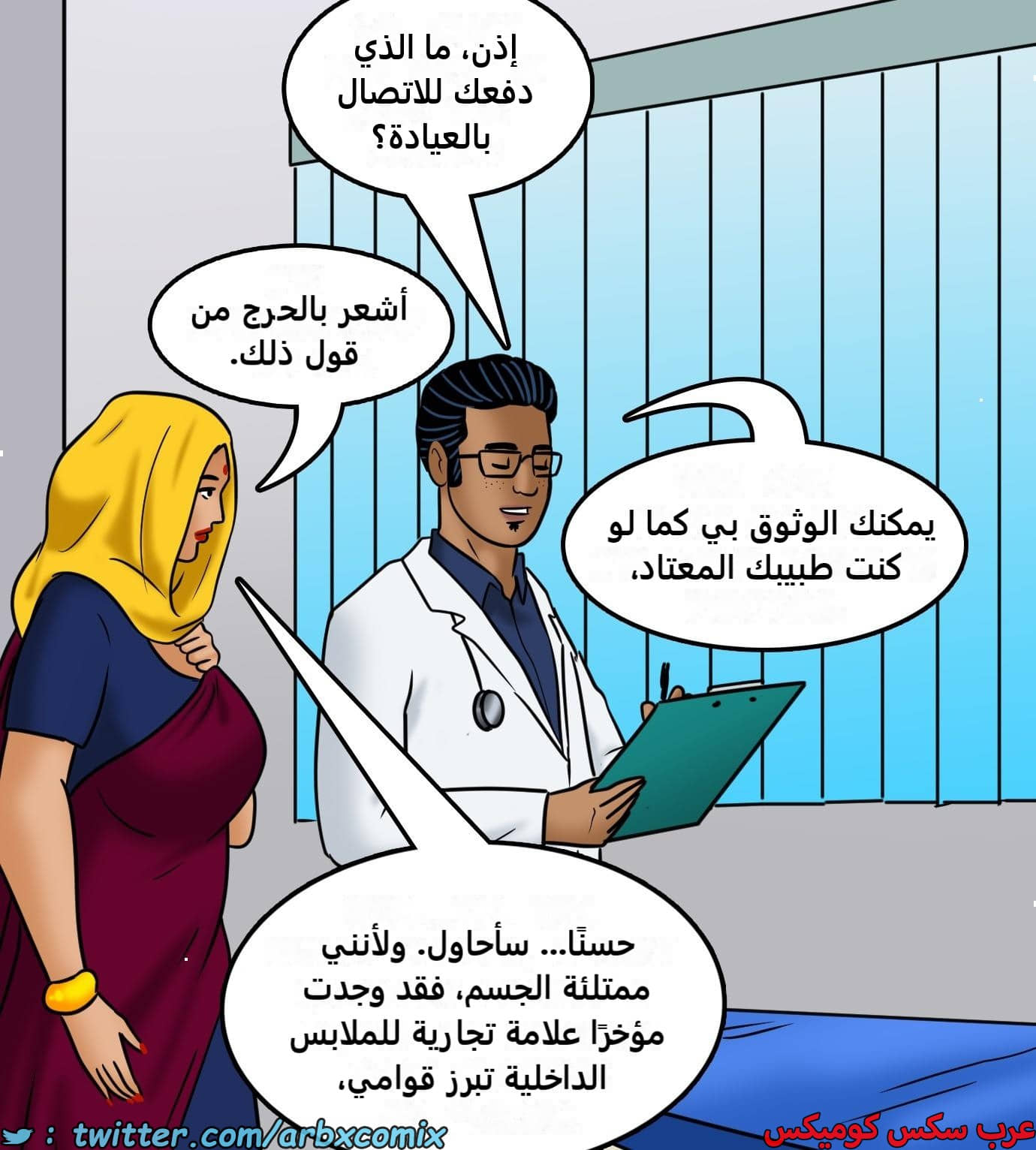 2425 فيلاما الجزء 107 2425 فيلاما الجزء 107