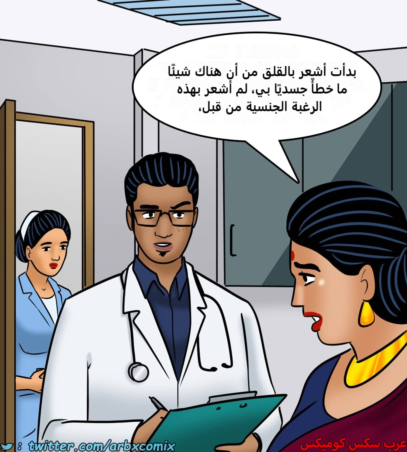 2425 فيلاما الجزء 107 2425 فيلاما الجزء 107