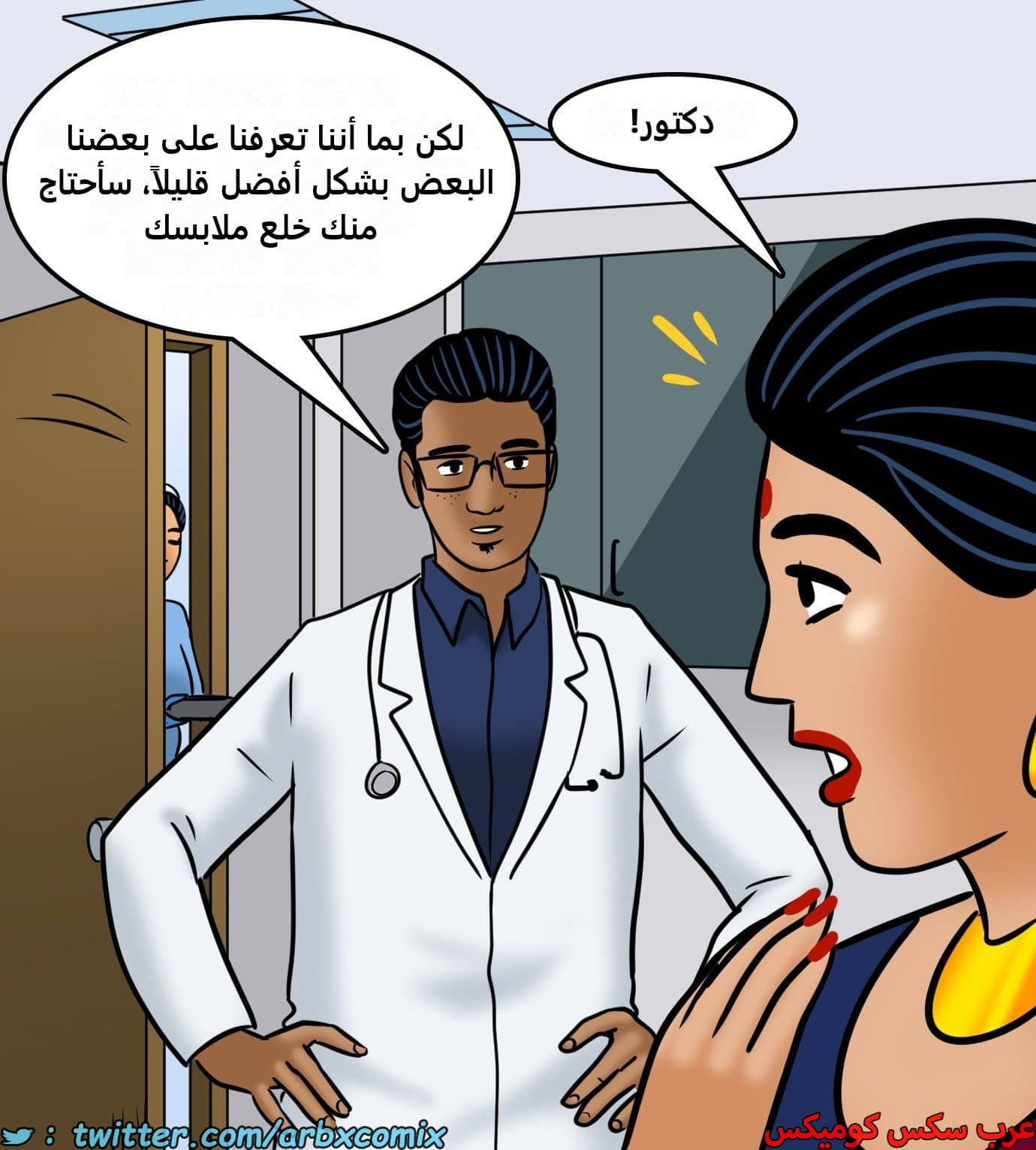 2425 فيلاما الجزء 107 2425 فيلاما الجزء 107