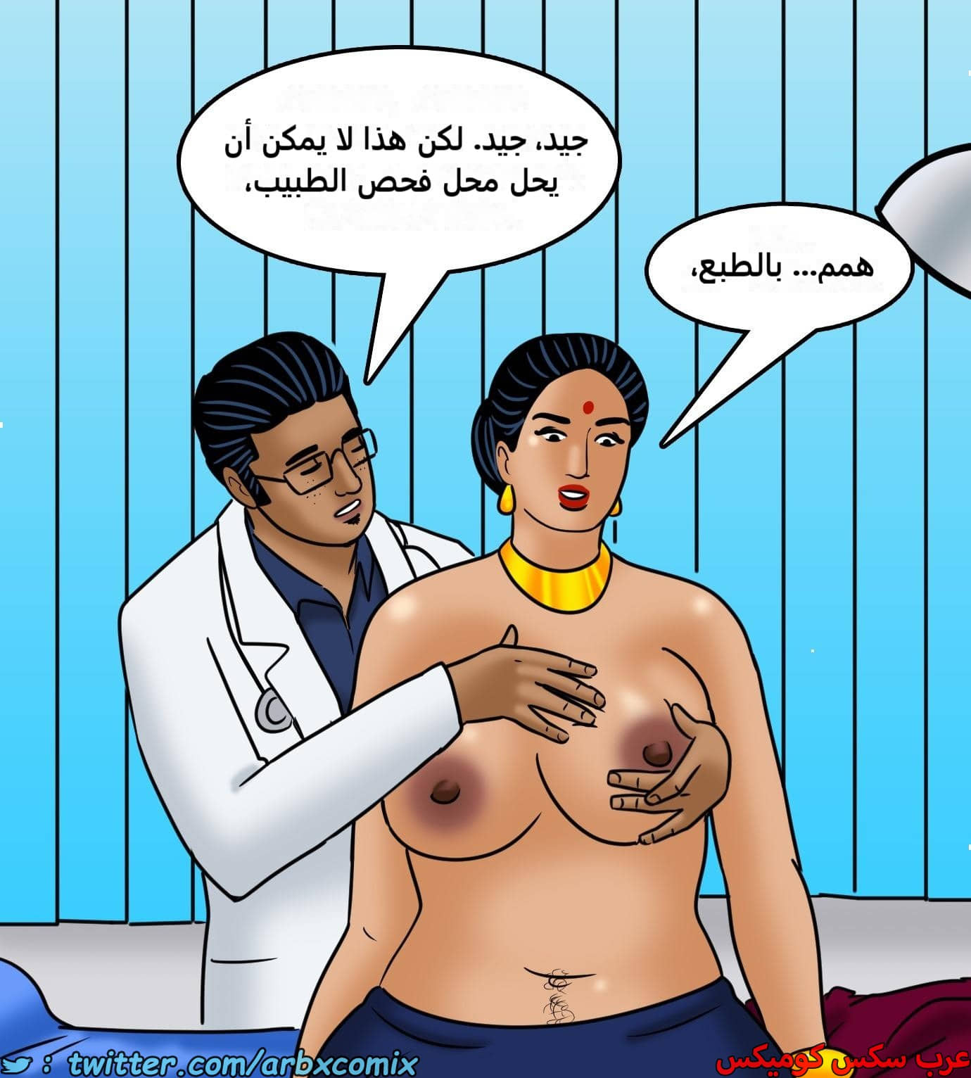 2425 فيلاما الجزء 107 2425 فيلاما الجزء 107