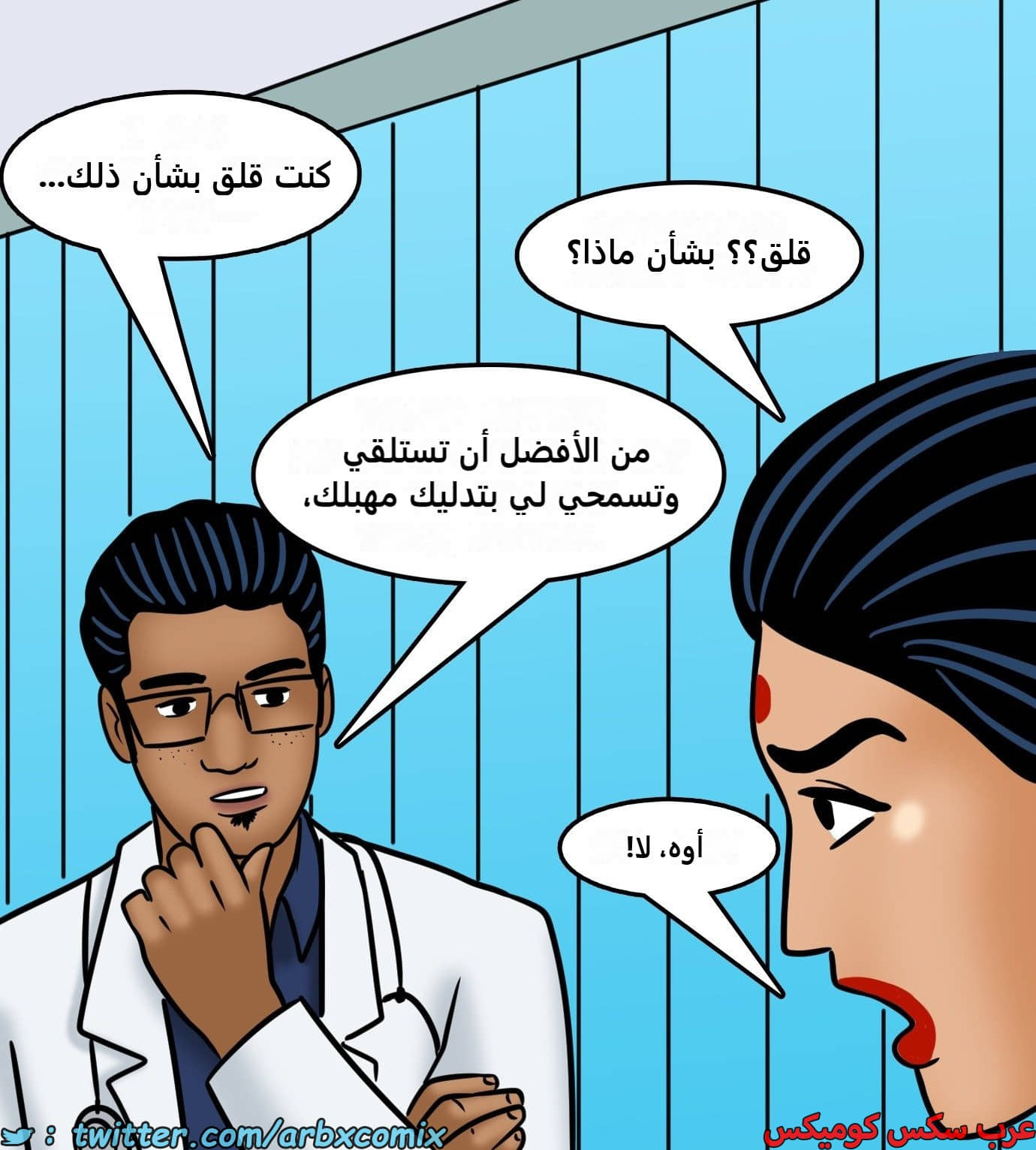 2425 فيلاما الجزء 107 2425 فيلاما الجزء 107