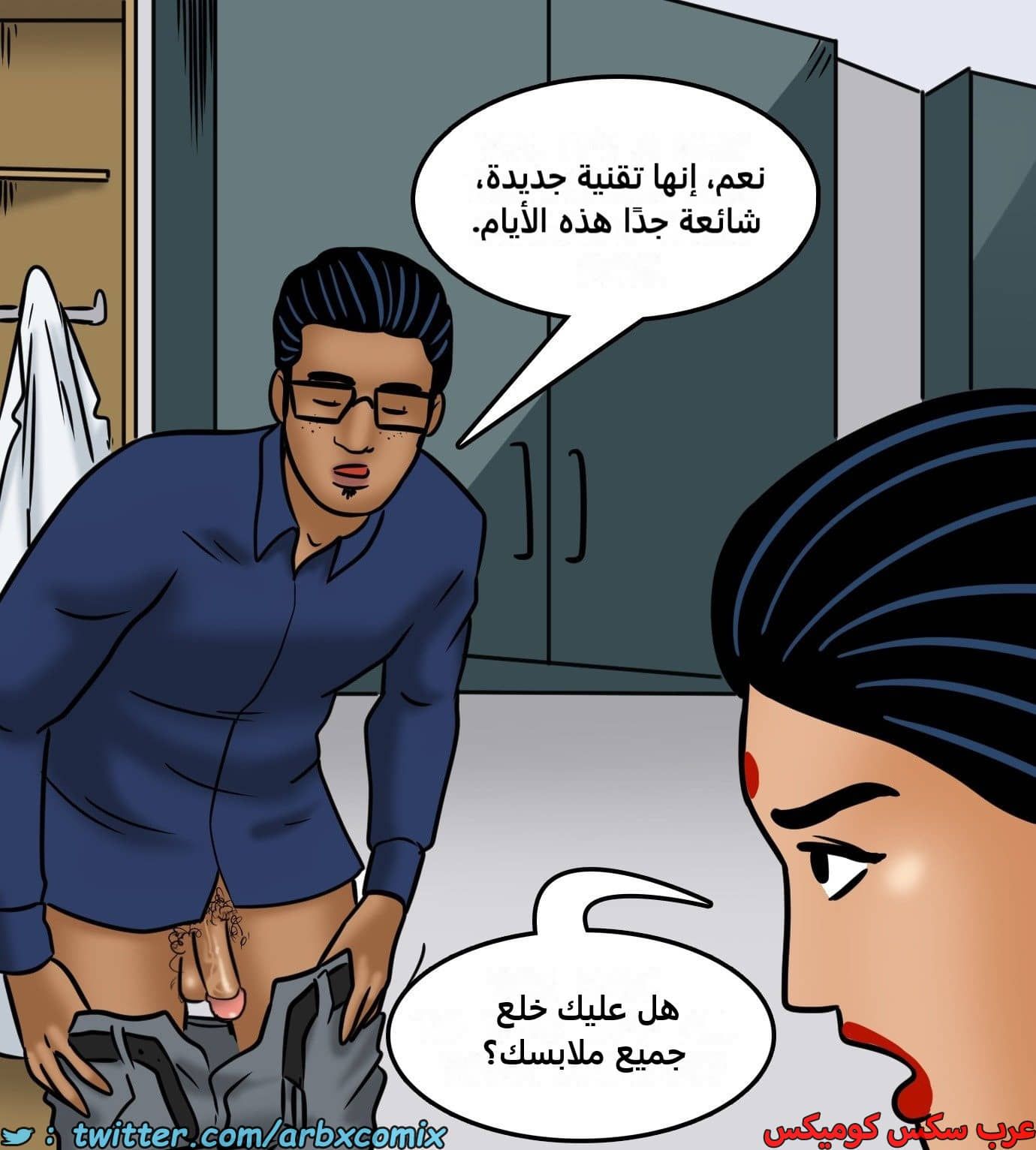 2425 فيلاما الجزء 107 2425 فيلاما الجزء 107