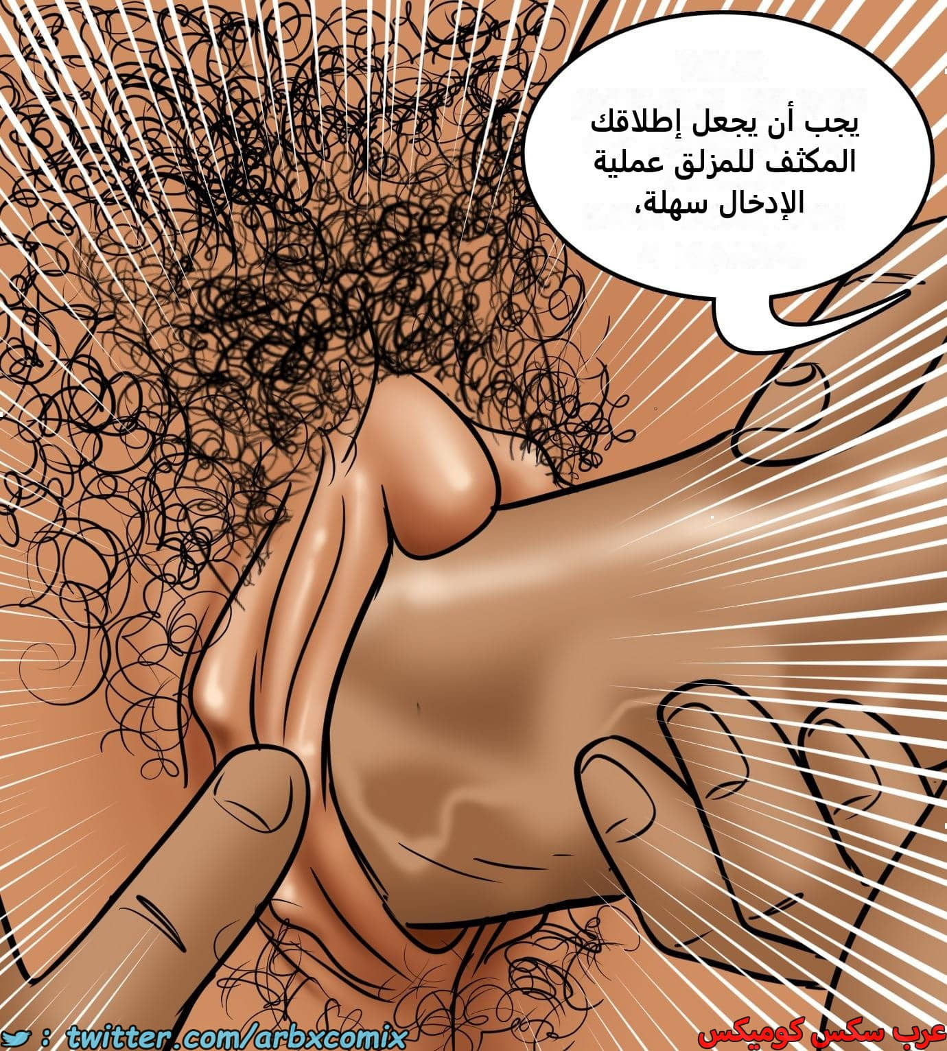 2425 فيلاما الجزء 107 2425 فيلاما الجزء 107