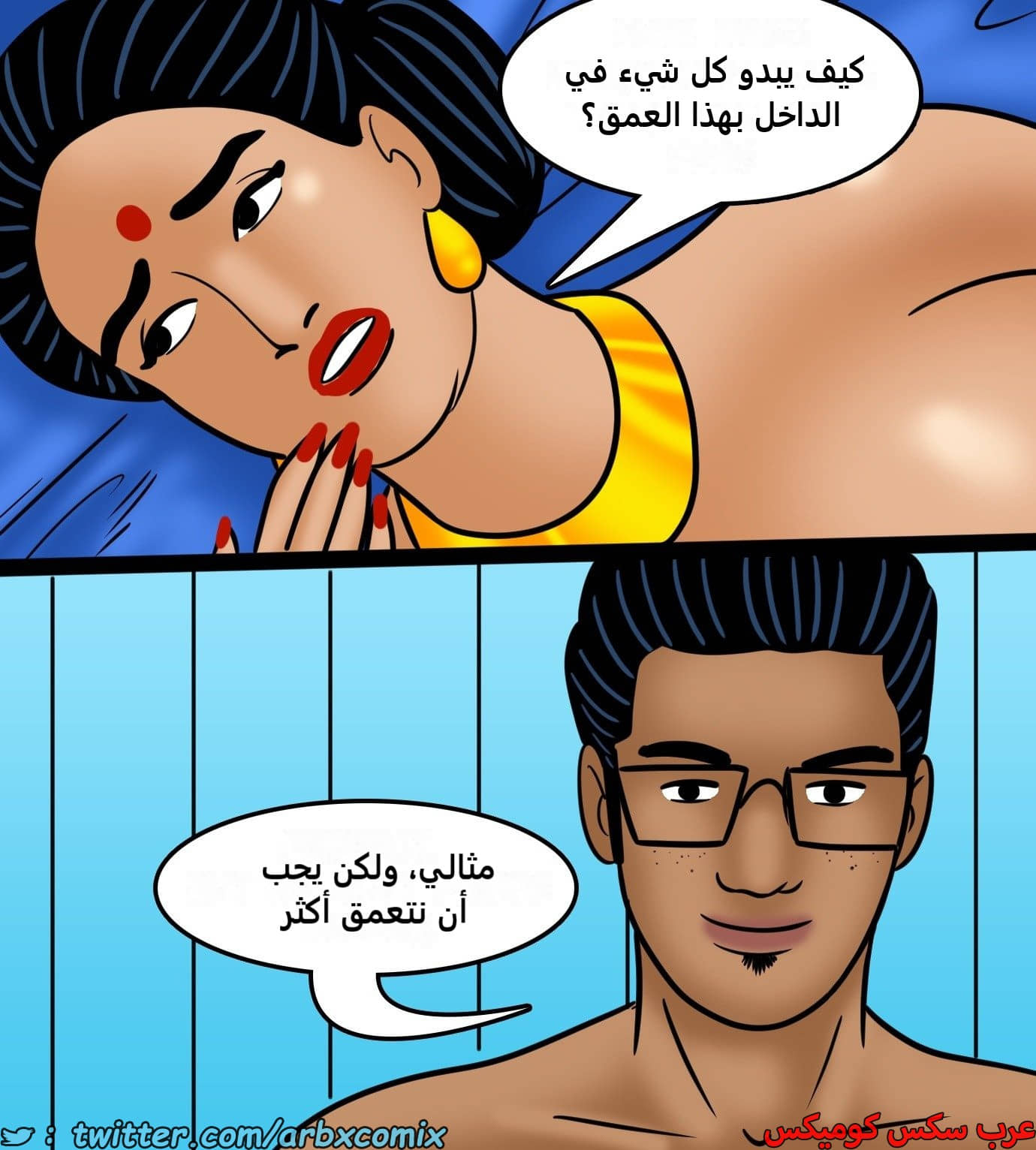 2425 فيلاما الجزء 107 2425 فيلاما الجزء 107
