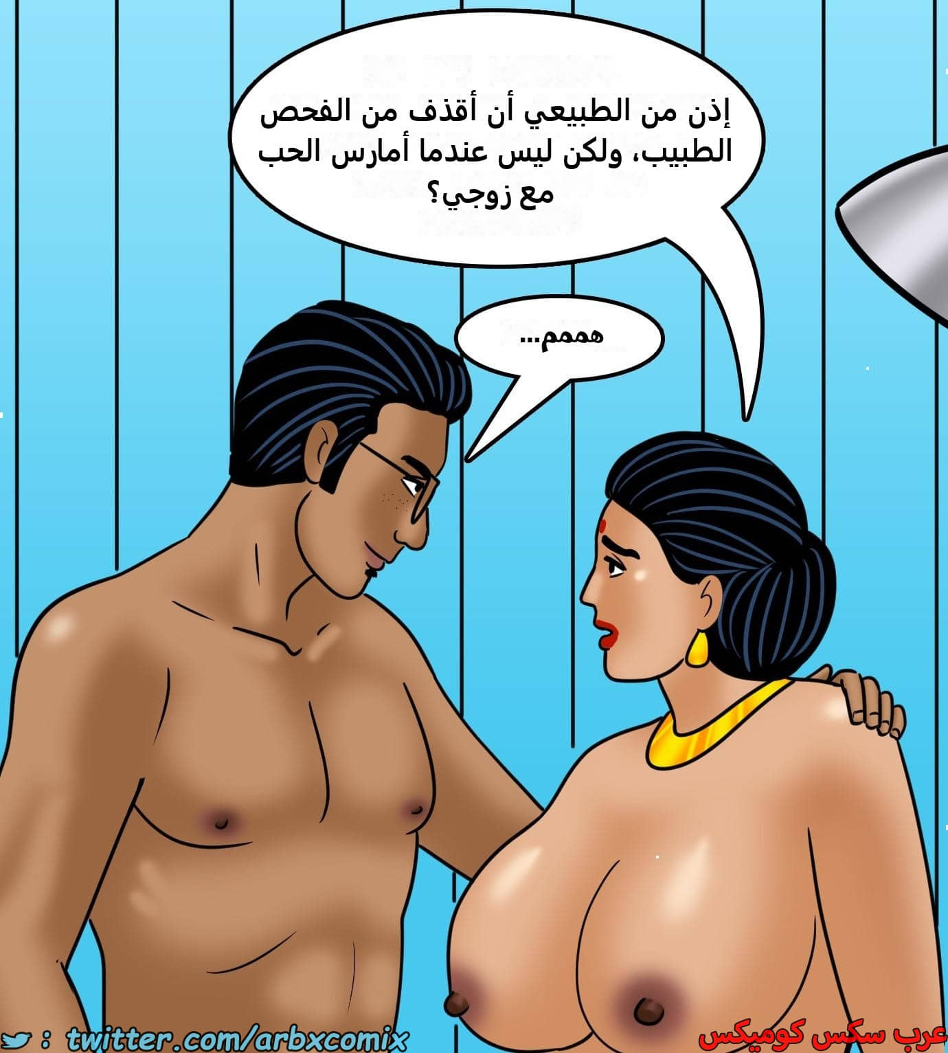 2425 فيلاما الجزء 107 2425 فيلاما الجزء 107