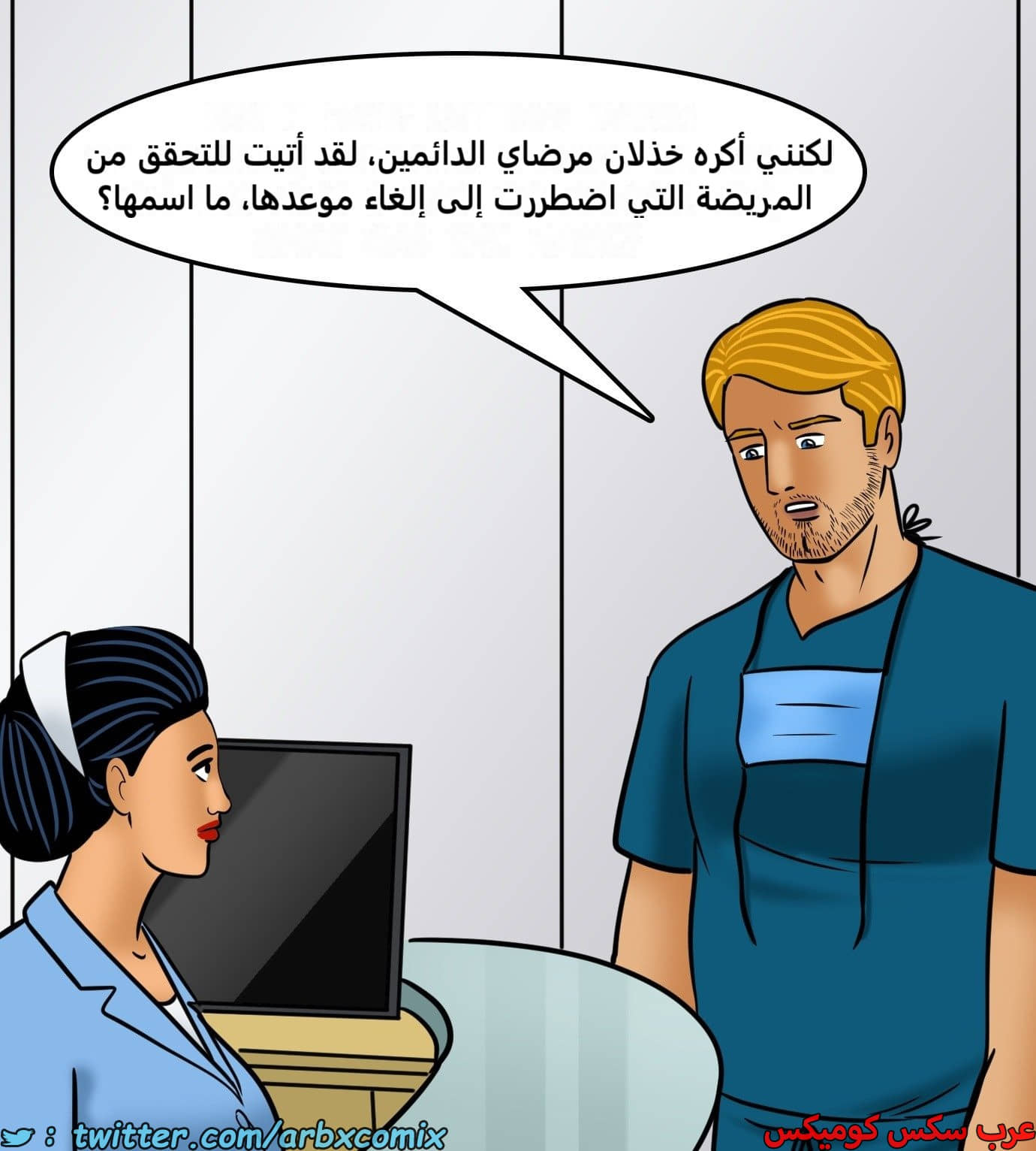 2425 فيلاما الجزء 107 2425 فيلاما الجزء 107