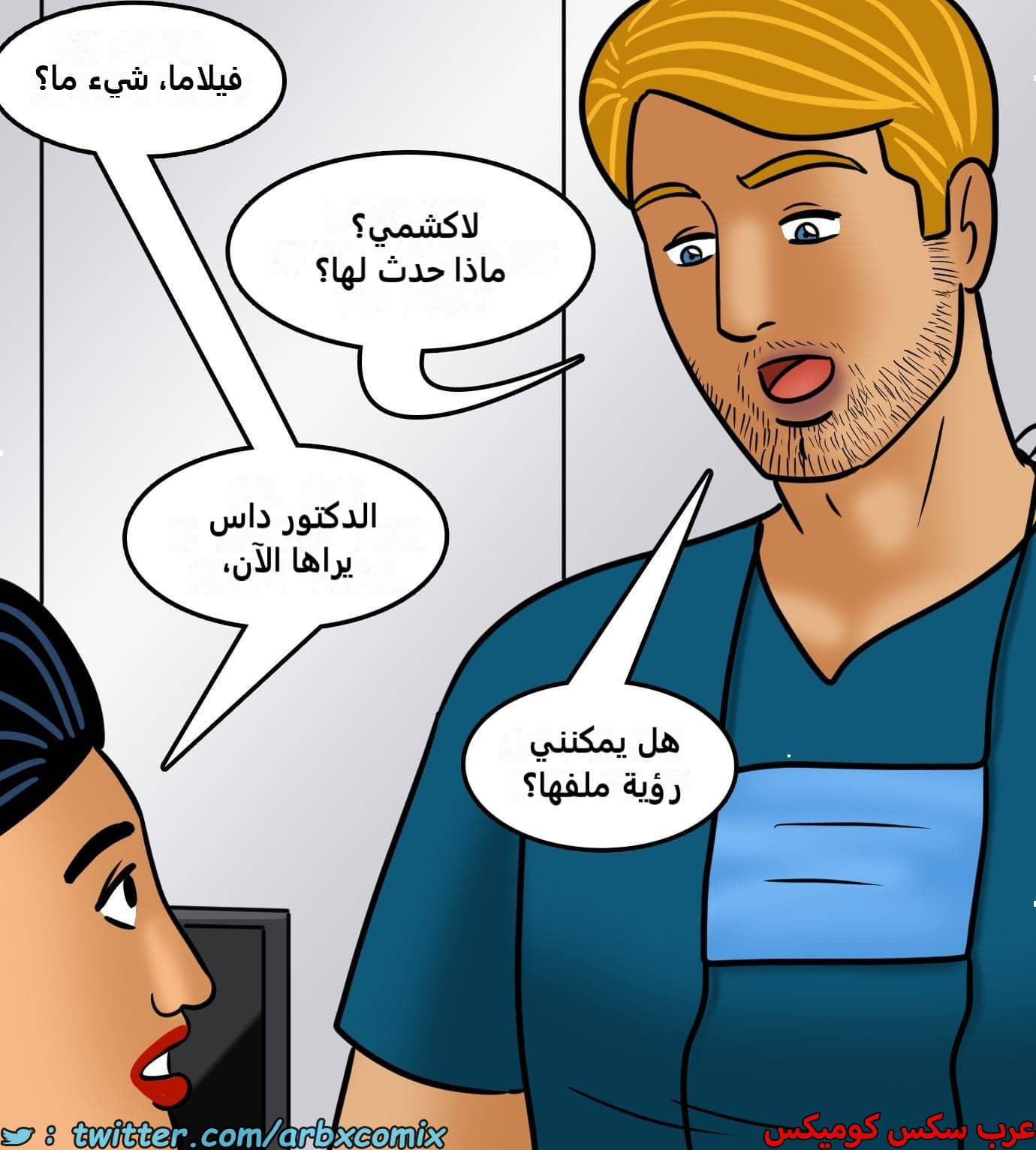 2425 فيلاما الجزء 107 2425 فيلاما الجزء 107