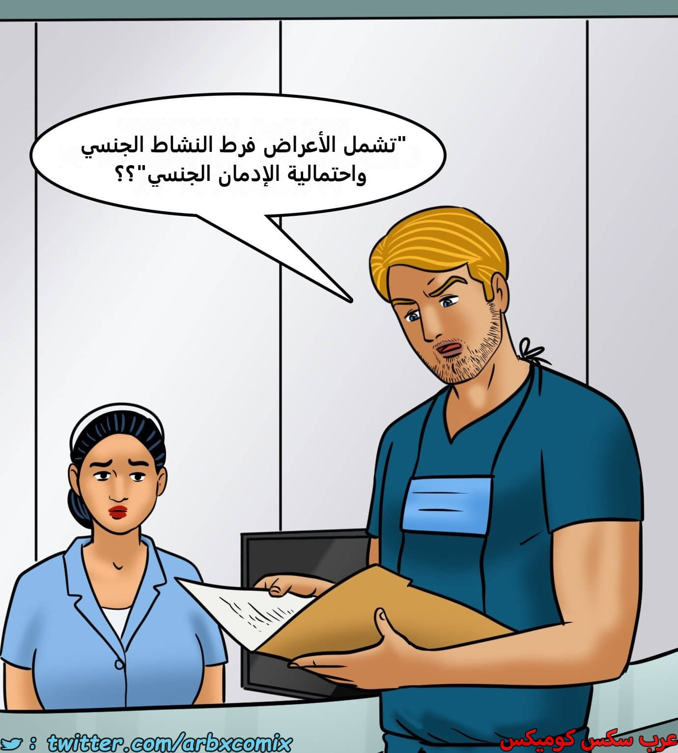 2425 فيلاما الجزء 107 2425 فيلاما الجزء 107