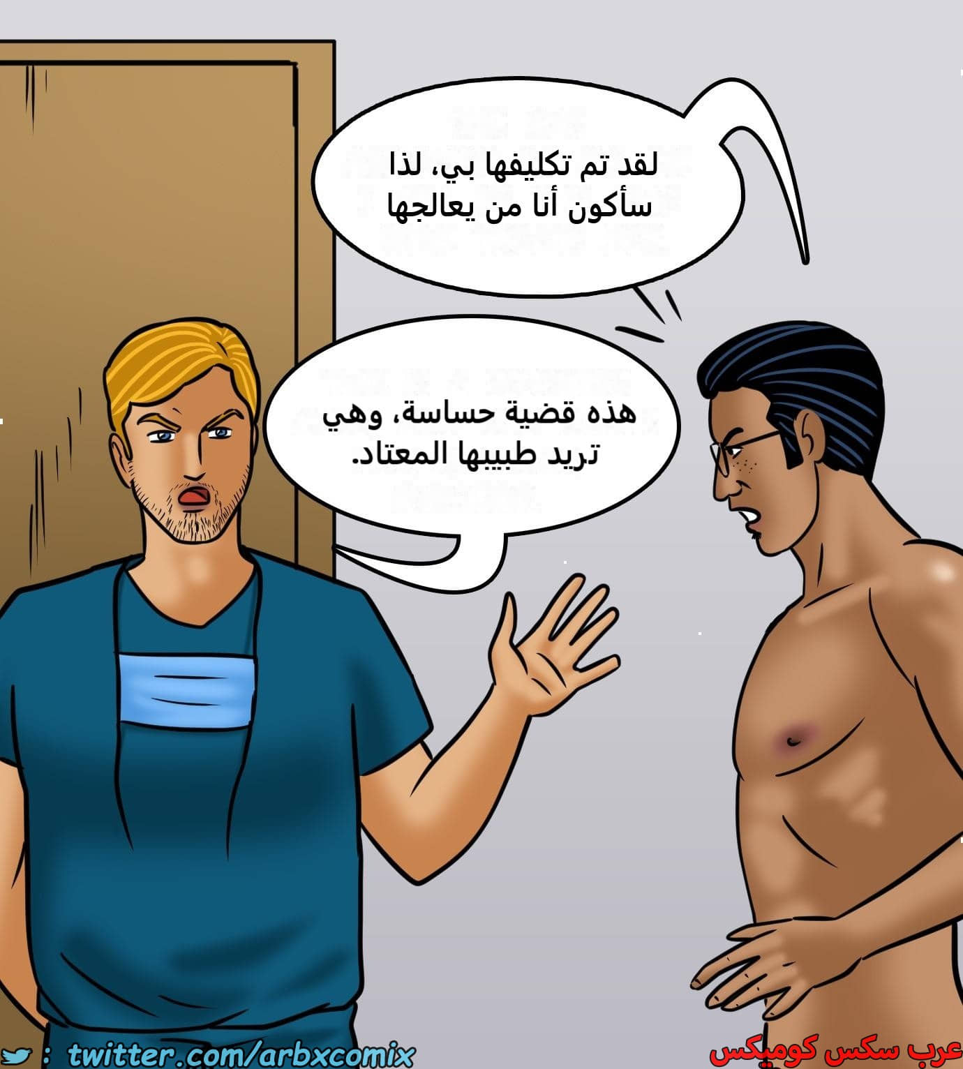 2425 فيلاما الجزء 107 2425 فيلاما الجزء 107