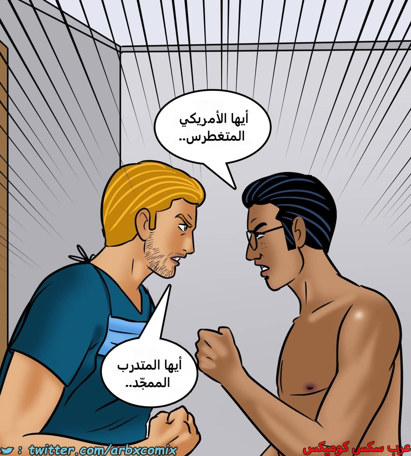 2425 فيلاما الجزء 107 2425 فيلاما الجزء 107