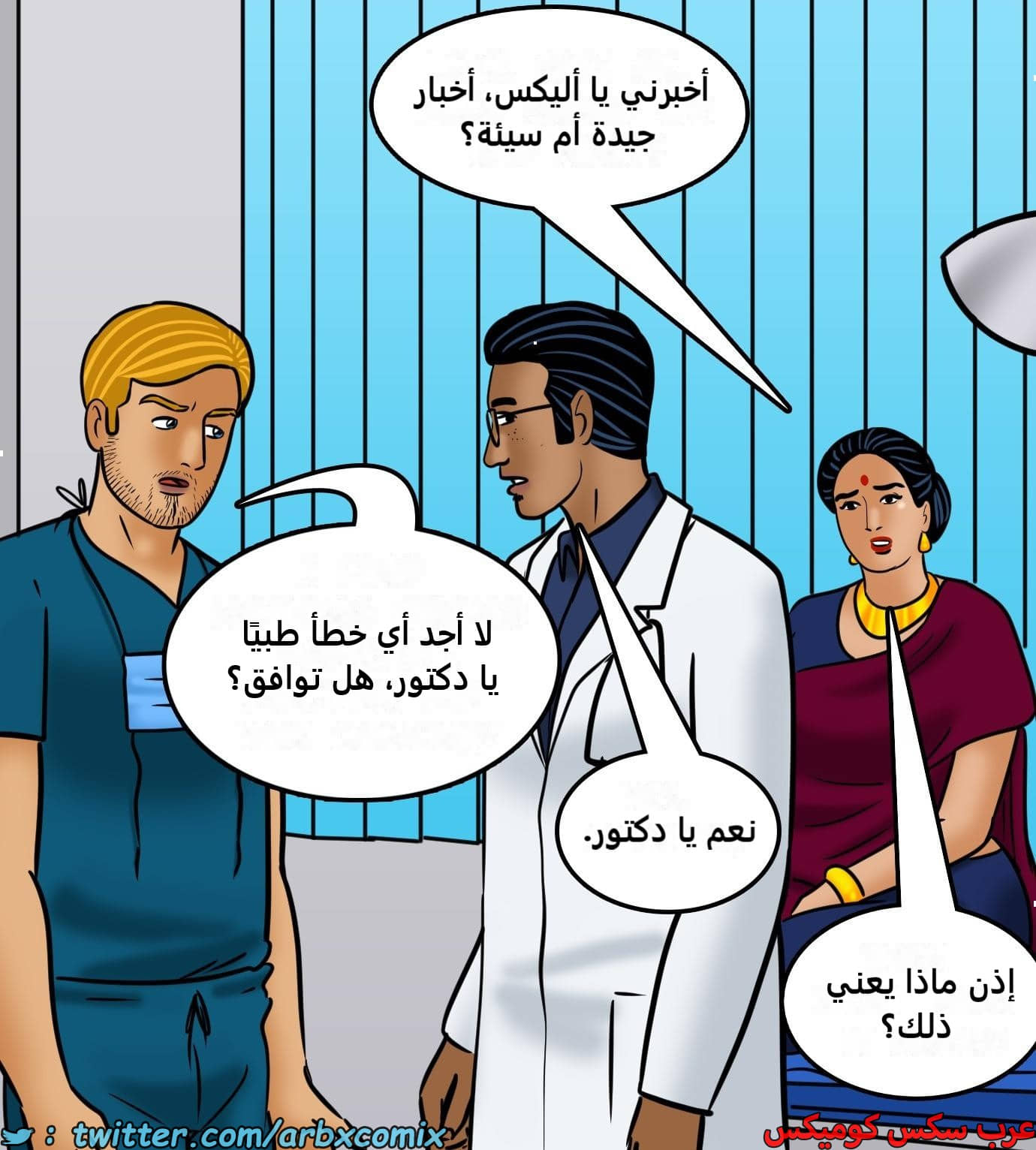2425 فيلاما الجزء 107 2425 فيلاما الجزء 107