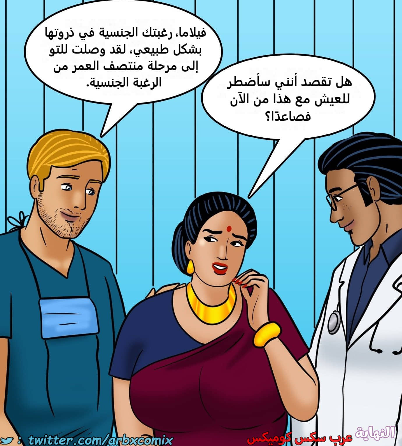 2425 فيلاما الجزء 107 2425 فيلاما الجزء 107