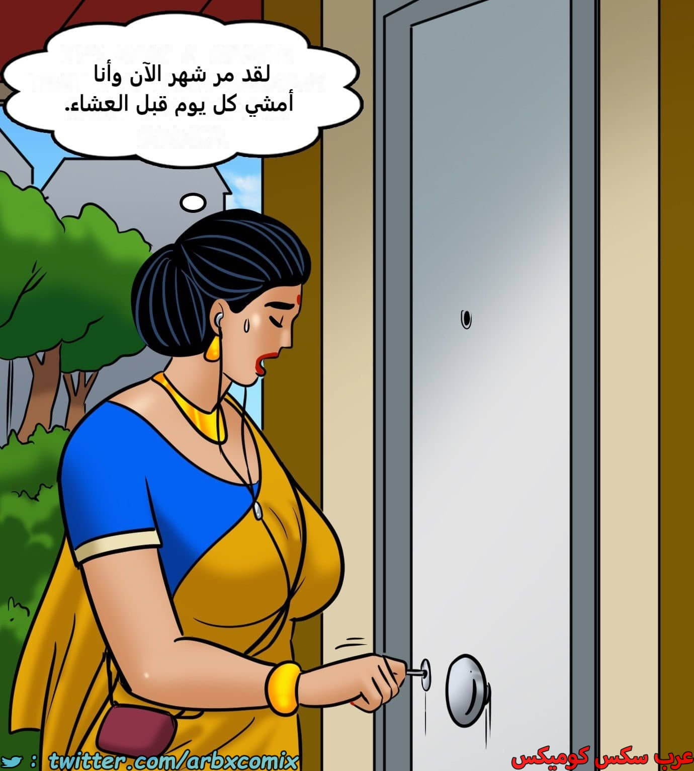 2426 فيلاما الجزء 108 2426 فيلاما الجزء 108