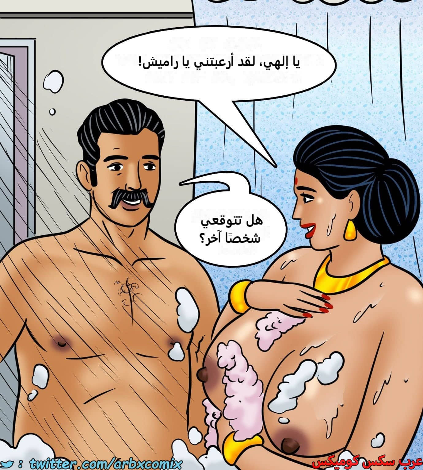2426 فيلاما الجزء 108 2426 فيلاما الجزء 108