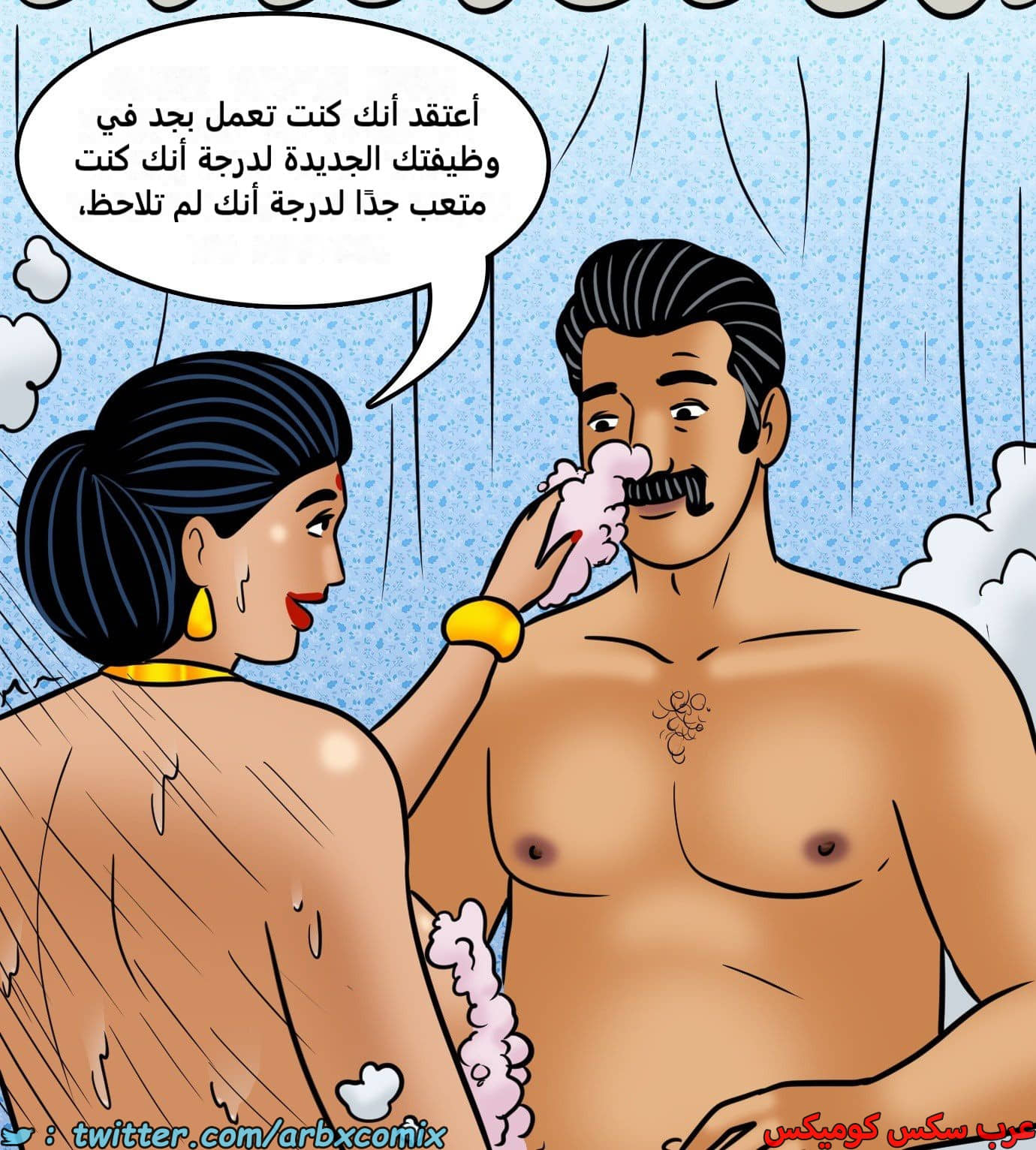 2426 فيلاما الجزء 108 2426 فيلاما الجزء 108