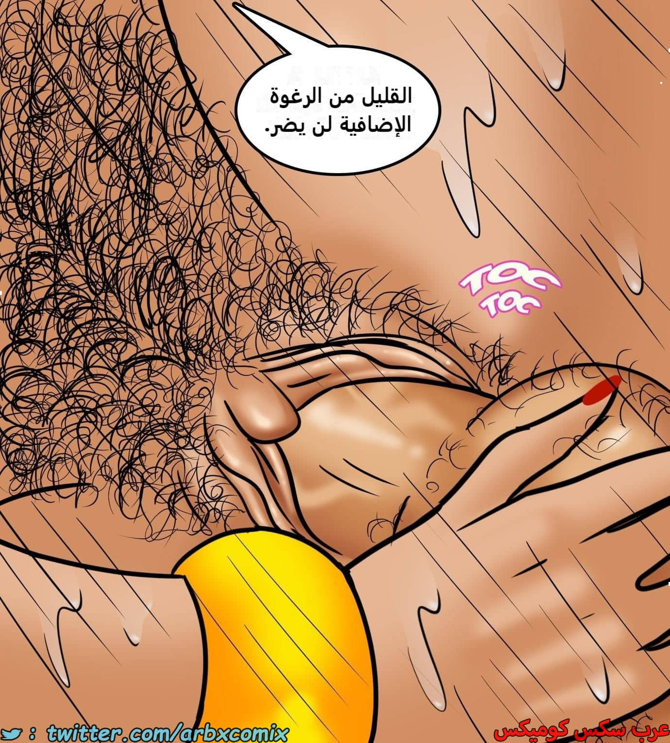 2426 فيلاما الجزء 108 2426 فيلاما الجزء 108