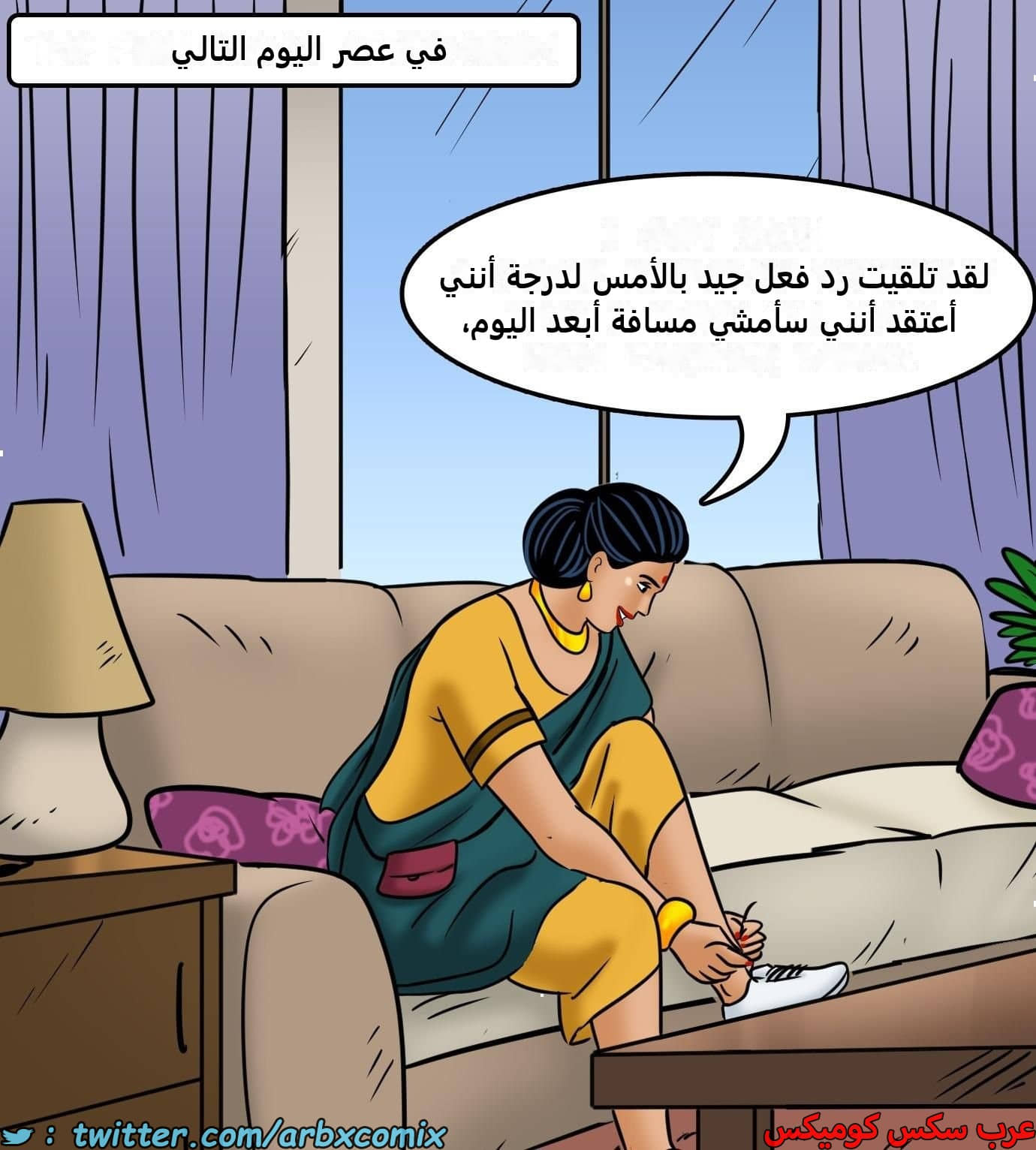 2426 فيلاما الجزء 108 2426 فيلاما الجزء 108