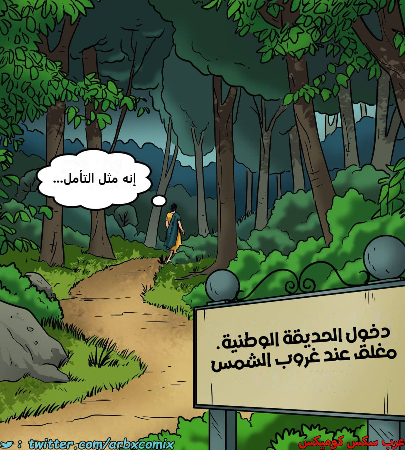 2426 فيلاما الجزء 108 2426 فيلاما الجزء 108