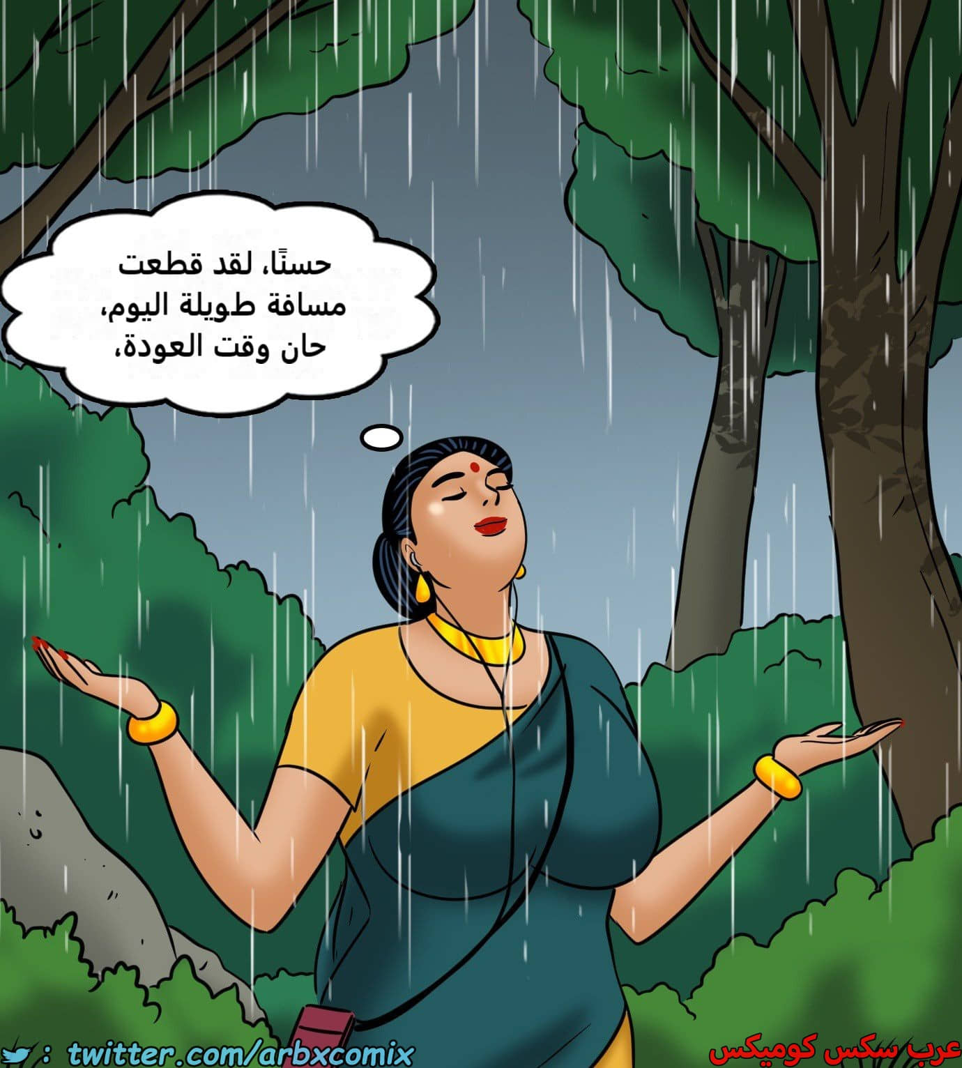 2426 فيلاما الجزء 108 2426 فيلاما الجزء 108