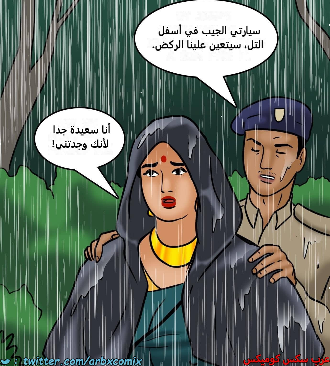 2426 فيلاما الجزء 108 2426 فيلاما الجزء 108