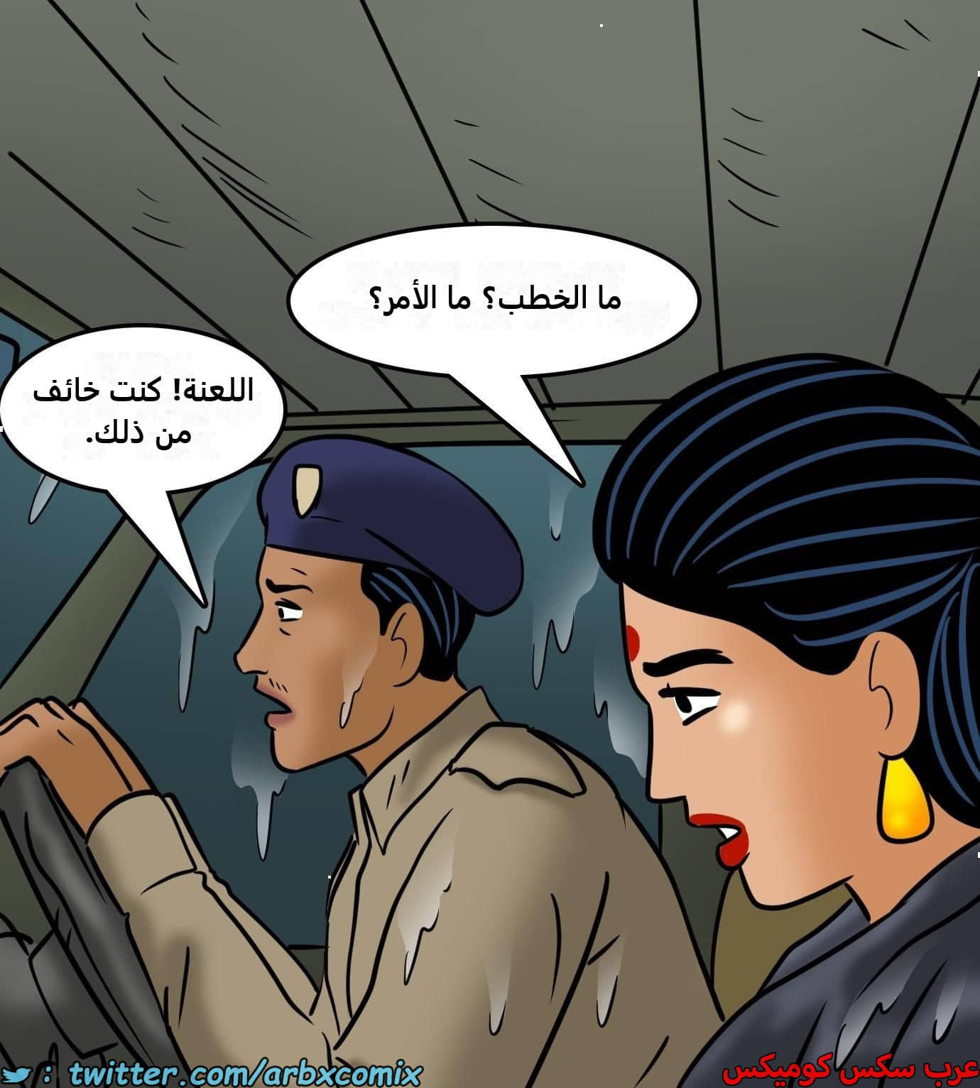 2426 فيلاما الجزء 108 2426 فيلاما الجزء 108
