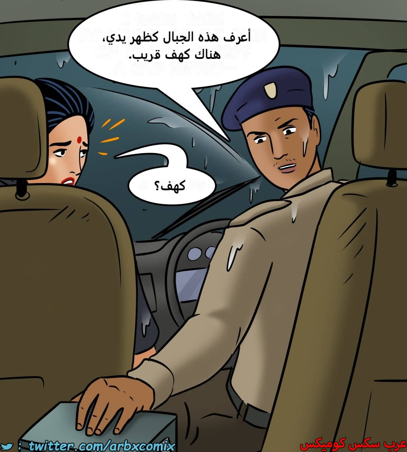 2426 فيلاما الجزء 108 2426 فيلاما الجزء 108