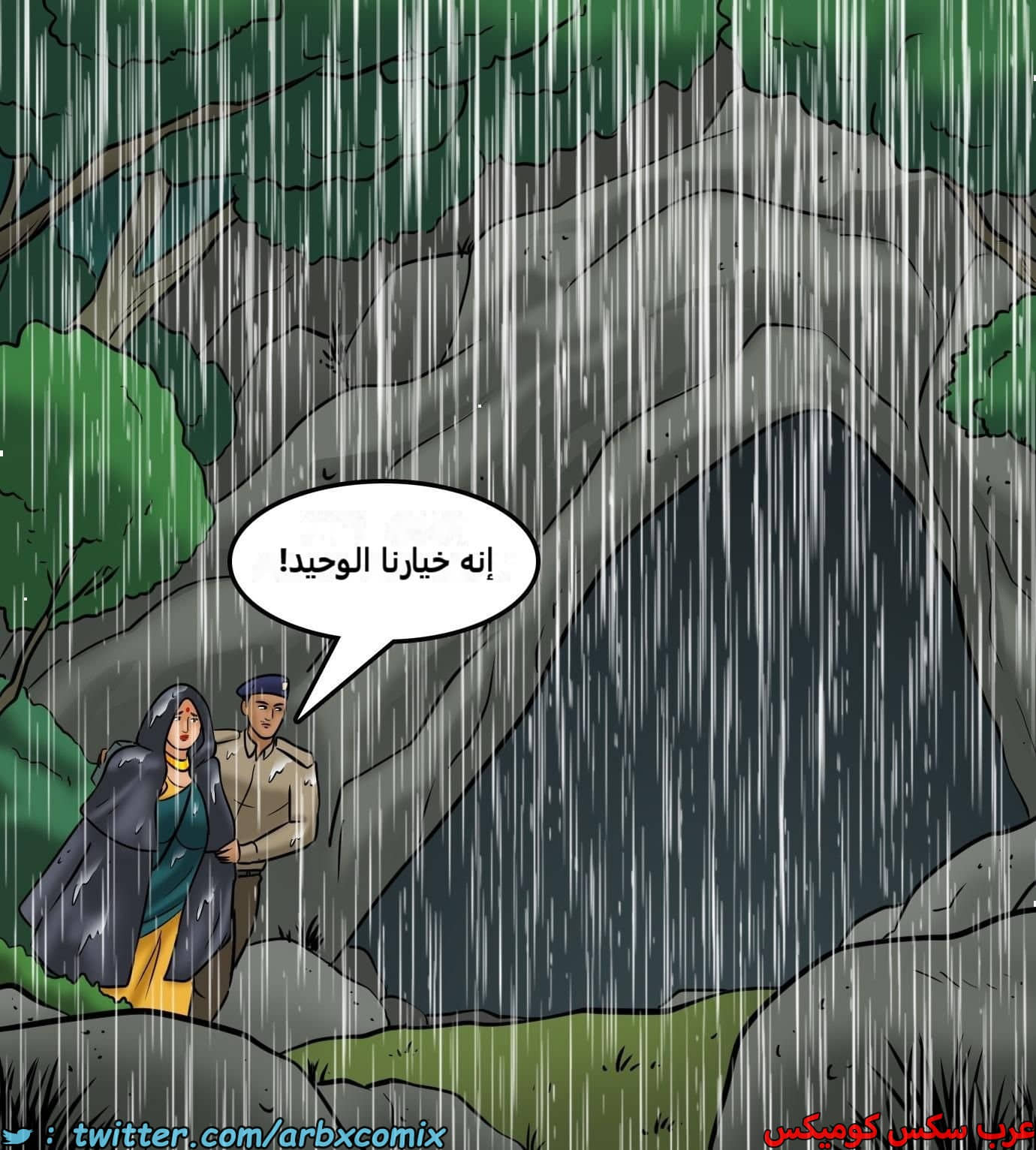 2426 فيلاما الجزء 108 2426 فيلاما الجزء 108