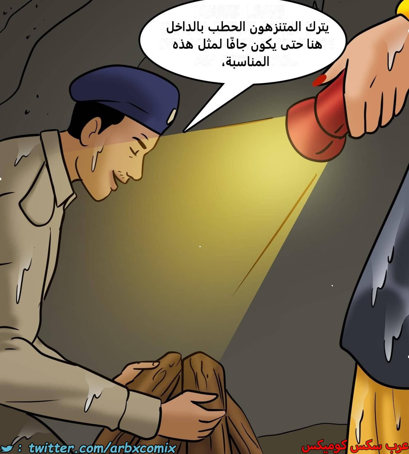 2426 فيلاما الجزء 108 2426 فيلاما الجزء 108
