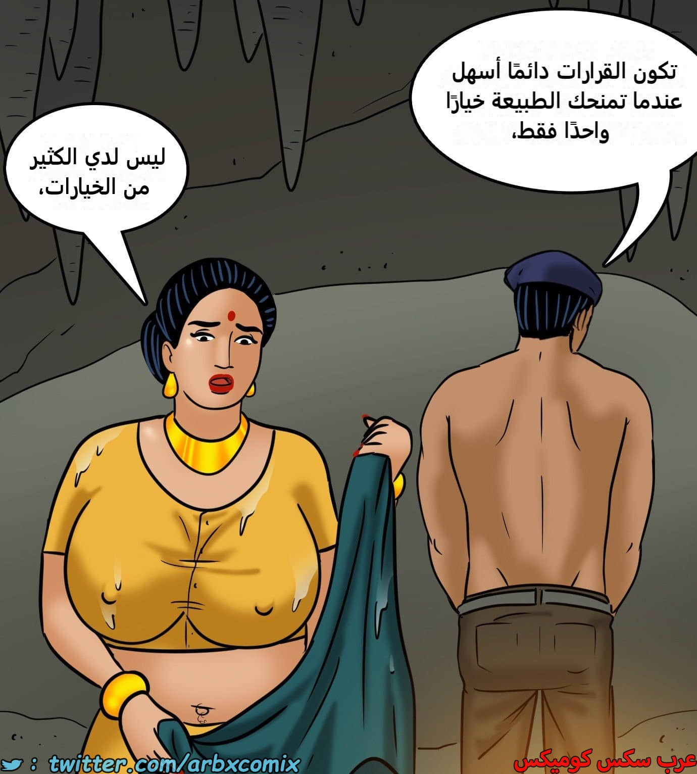 2426 فيلاما الجزء 108 2426 فيلاما الجزء 108