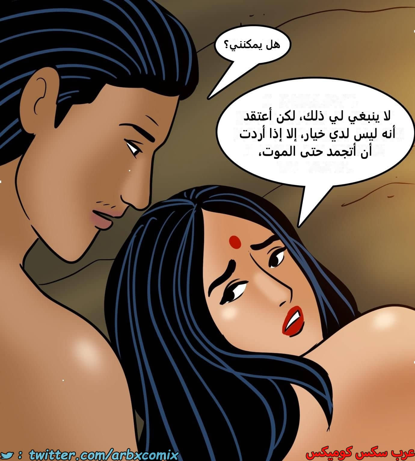 2426 فيلاما الجزء 108 2426 فيلاما الجزء 108