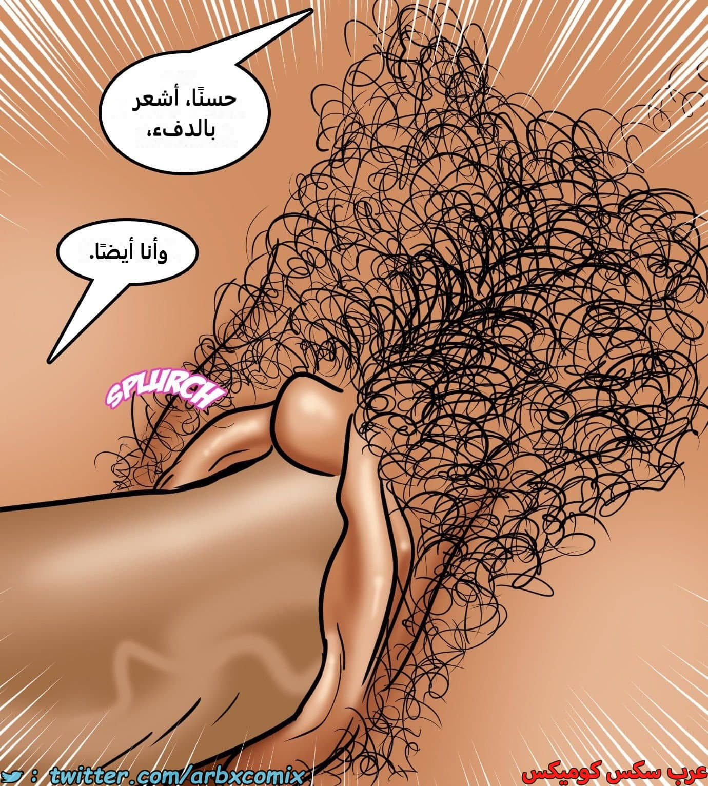 2426 فيلاما الجزء 108 2426 فيلاما الجزء 108