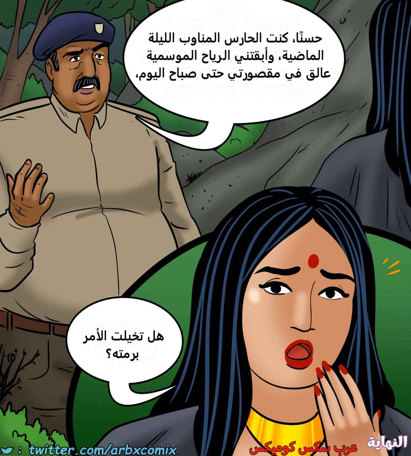 2426 فيلاما الجزء 108 2426 فيلاما الجزء 108