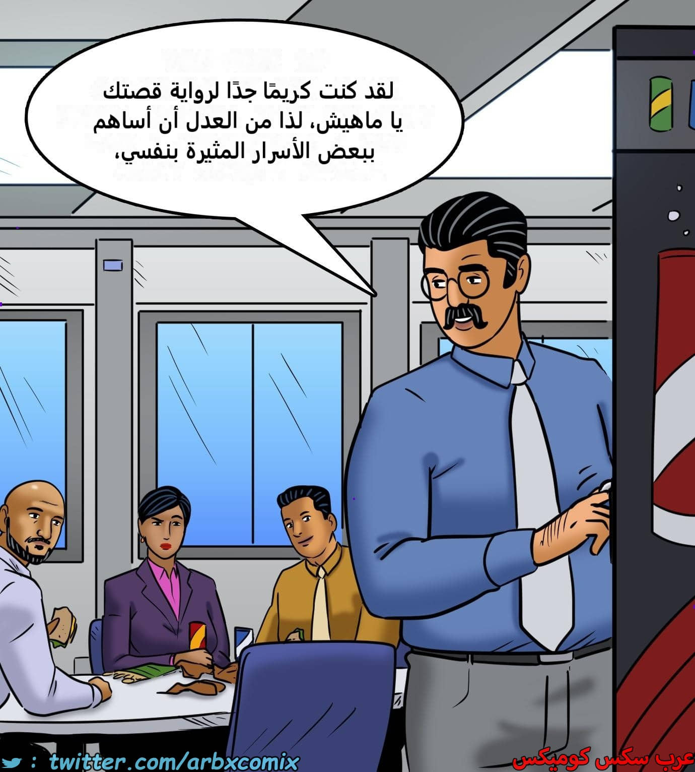 2427 فيلاما الجزء 109 2427 فيلاما الجزء 109