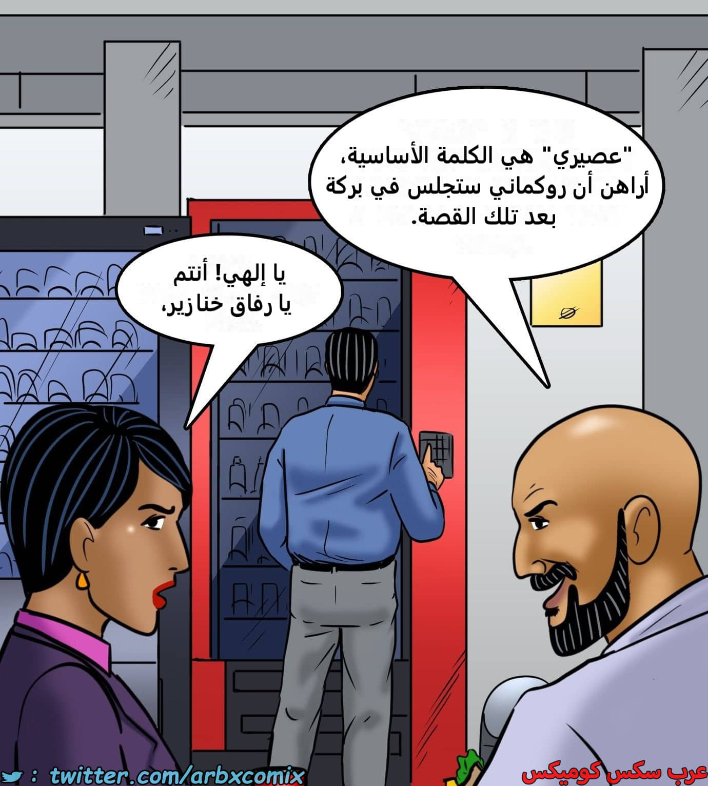 2427 فيلاما الجزء 109 2427 فيلاما الجزء 109