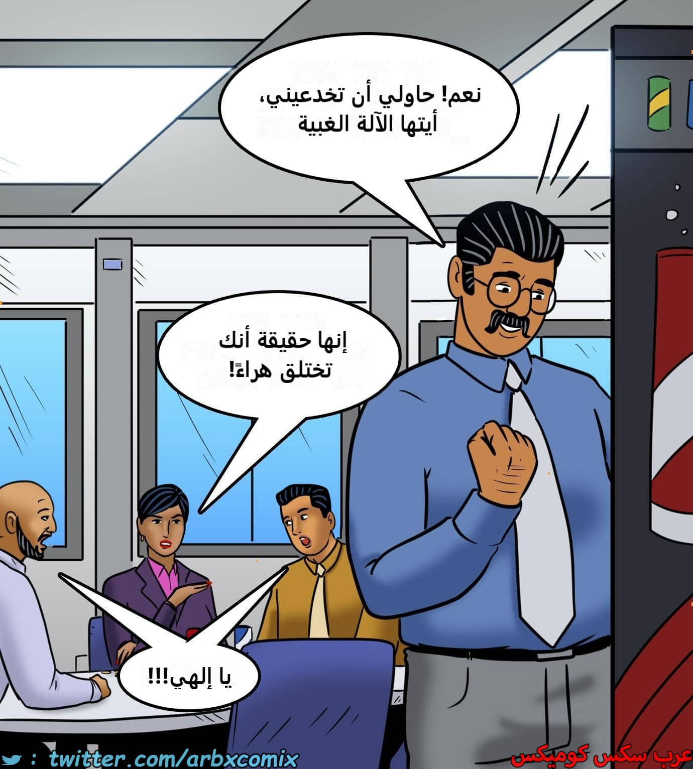2427 فيلاما الجزء 109 2427 فيلاما الجزء 109